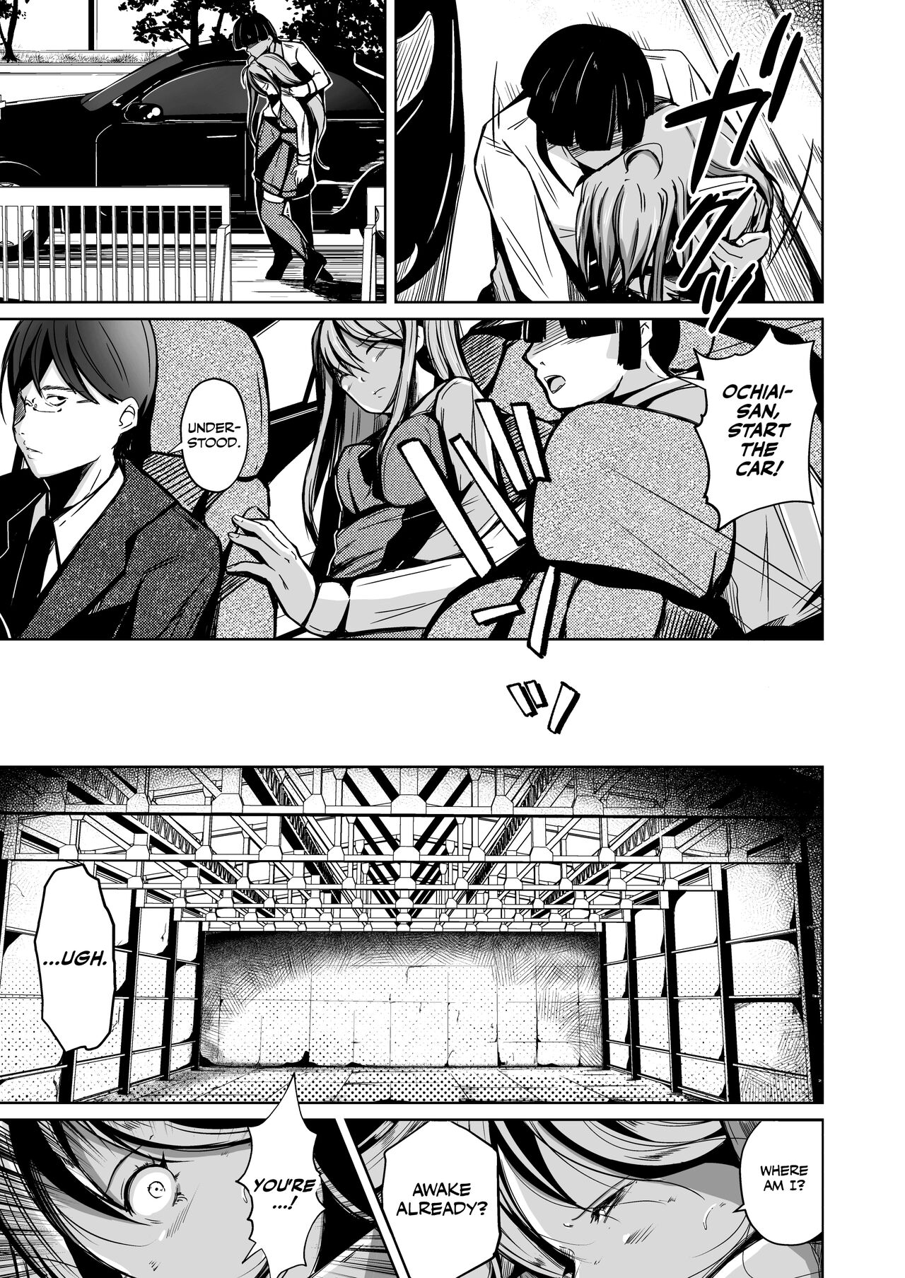 Jinsei no Ryakudatsusha -Ubawareta, Watashi- | Life Robber - I Was Stolen - page 6 full