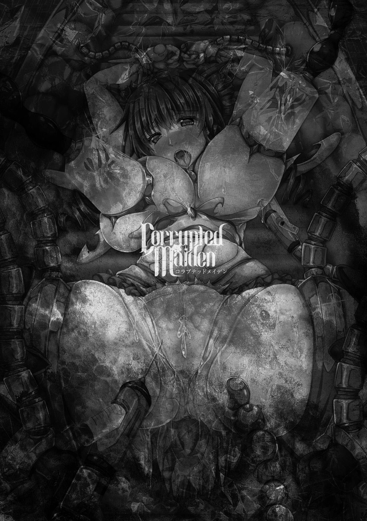 Corrupted Maiden ~Inyoku ni Ochiru Senki-tachi~ | Corrupted Maiden ~The War Princesses Who Fall To Lewd Pleasure~ page 3 full