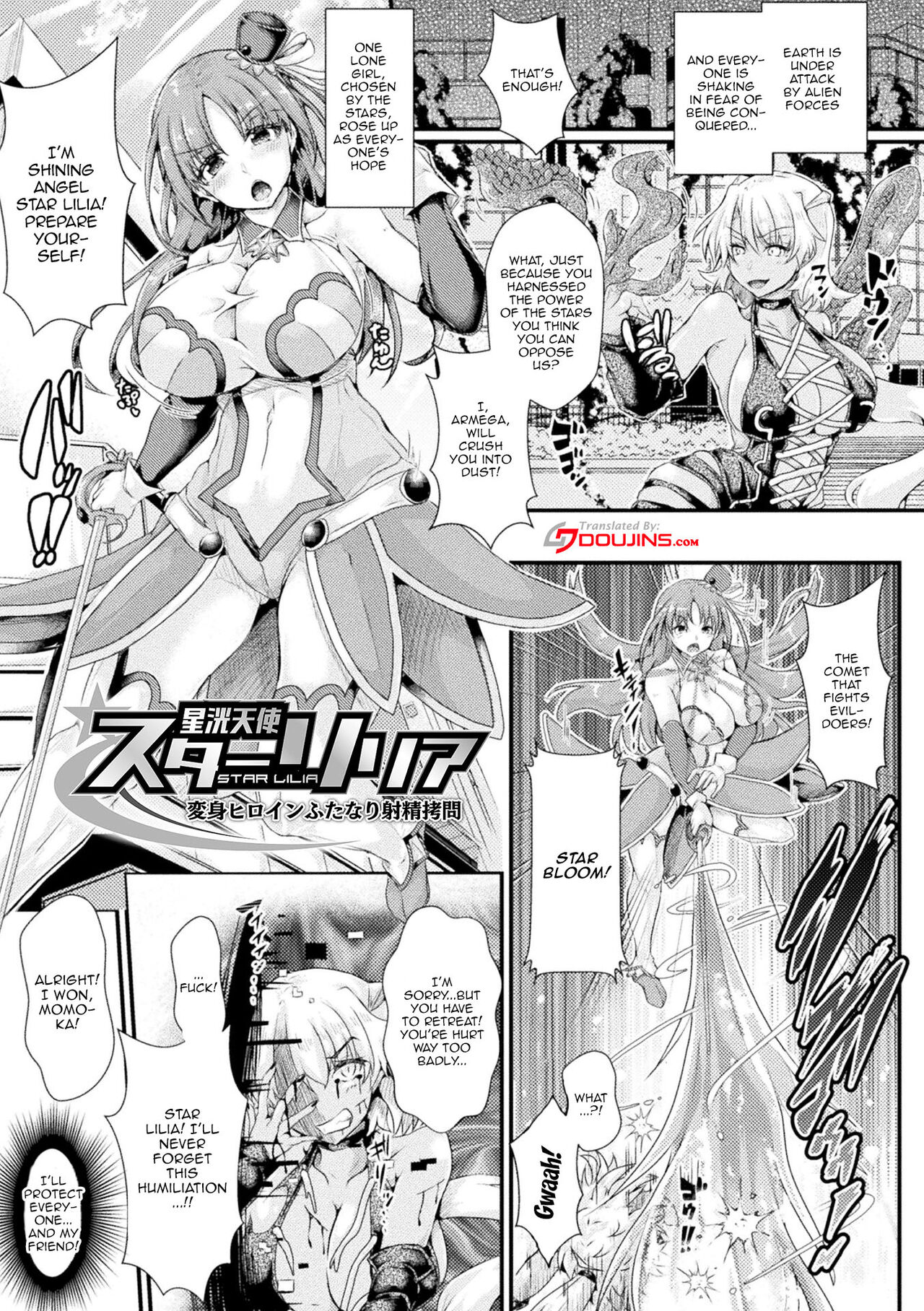 Corrupted Maiden ~Inyoku ni Ochiru Senki-tachi~ | Corrupted Maiden ~The War Princesses Who Fall To Lewd Pleasure~ page 5 full