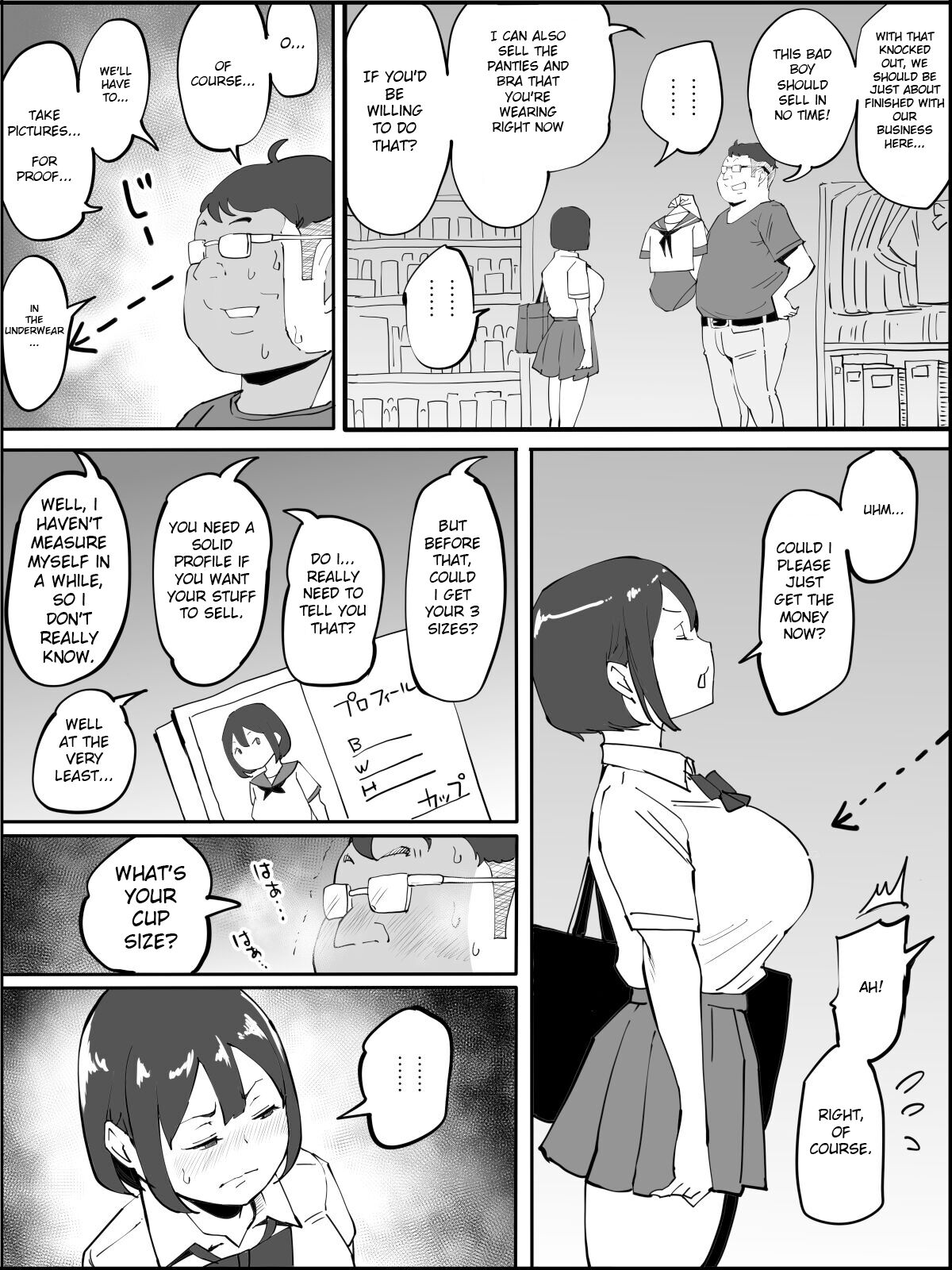 Cosplay Satsuei ❤ no Tsumori ga… | Cosplay Photoshoot ♡ page 2 full