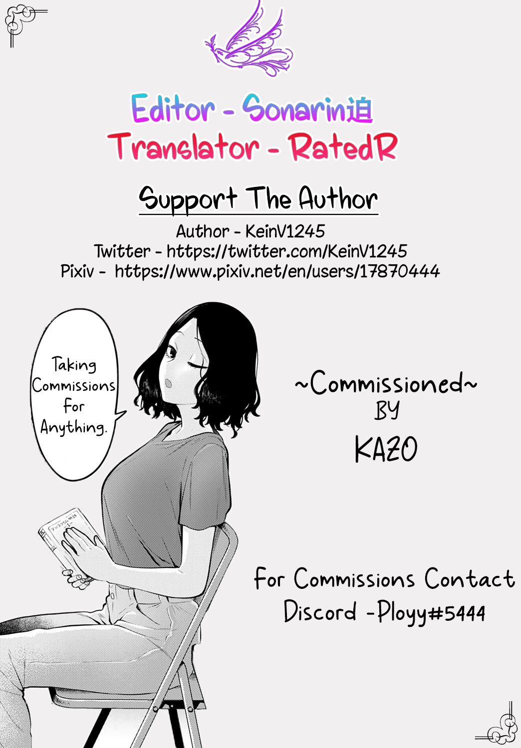 Hitozuma to no Offline Date | Secret Meeting with a Married Woman page 8 full