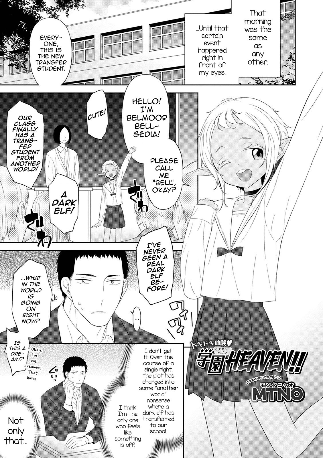 Doki Doki Taiken♥Gakuen Heaven!! page 1 full