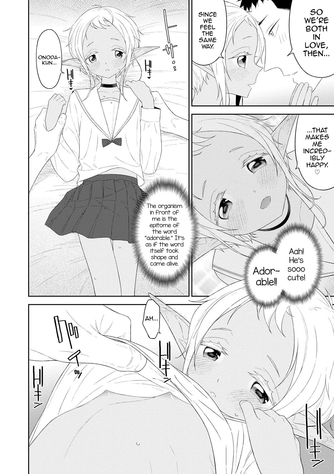 Doki Doki Taiken♥Gakuen Heaven!! page 10 full