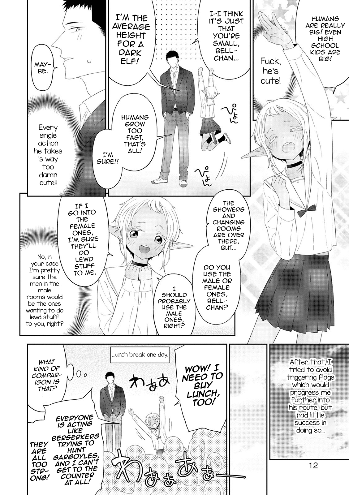 Doki Doki Taiken♥Gakuen Heaven!! page 4 full