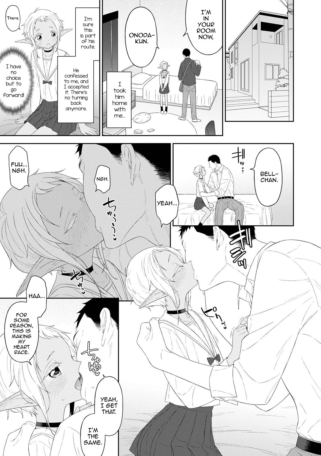 Doki Doki Taiken♥Gakuen Heaven!! page 9 full