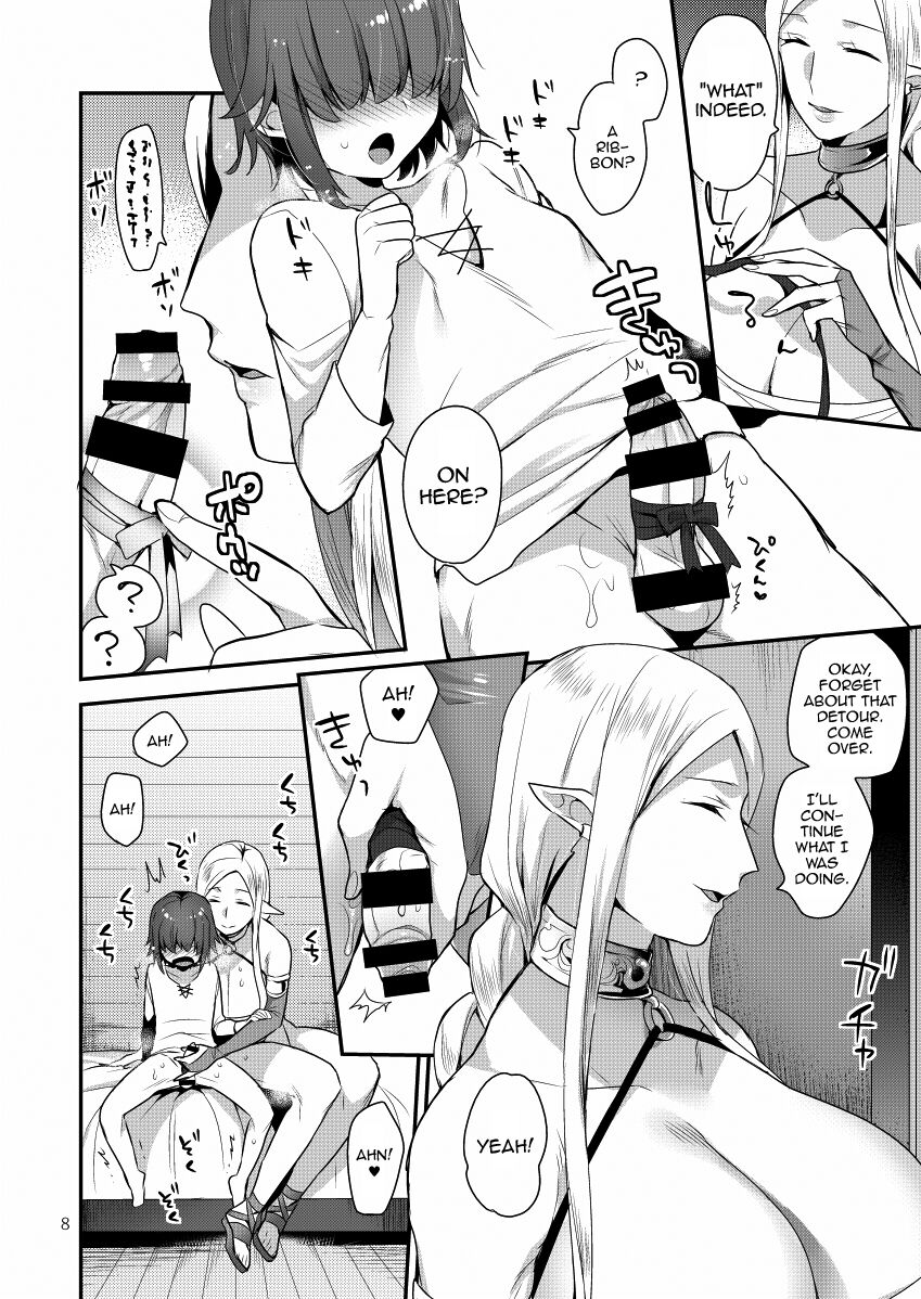 Elf-san wa Ijiwaru. page 8 full