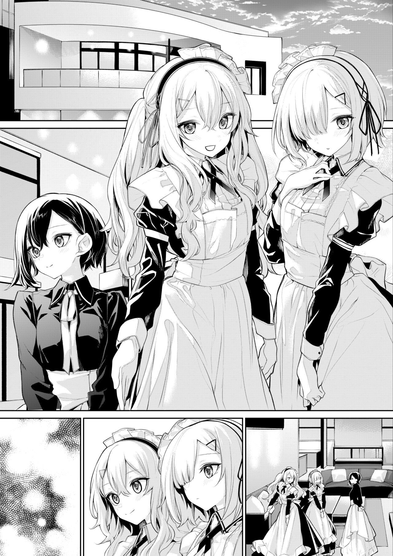 Futago Maid-san ni Toriai sareru Ojou-sama page 7 full