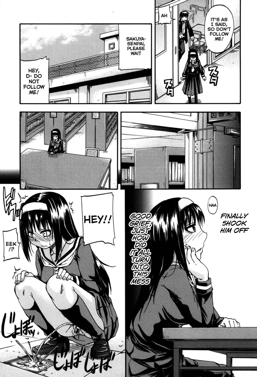 Tenshi no Oshikko | Angel of Piss page 8 full