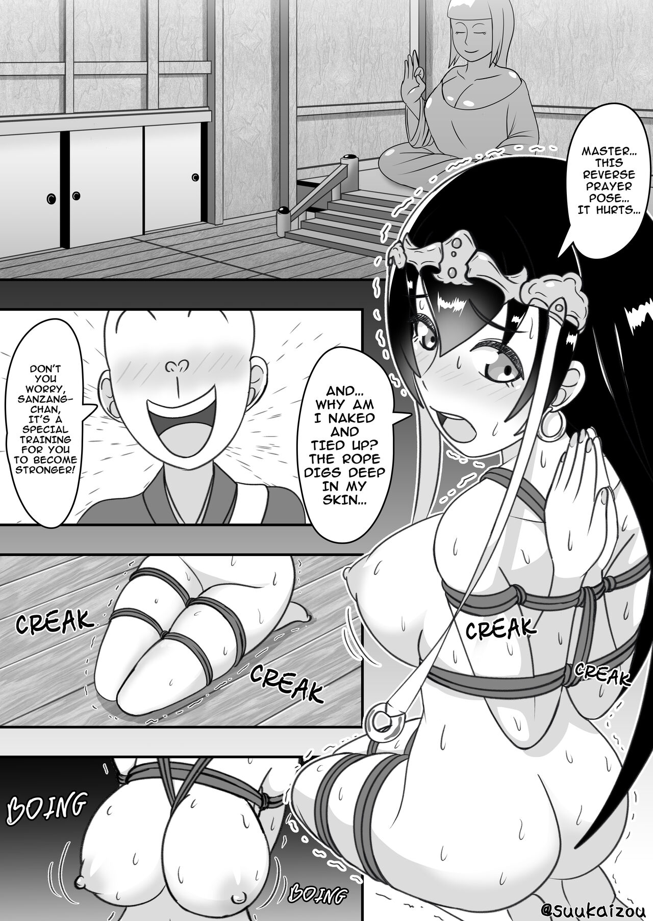 Xuanzang training page 1 full