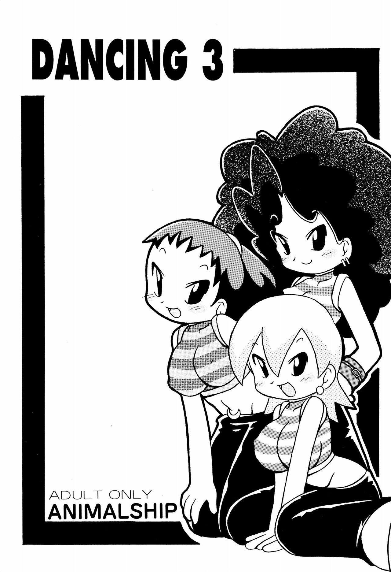 DANCING 3 page 1 full