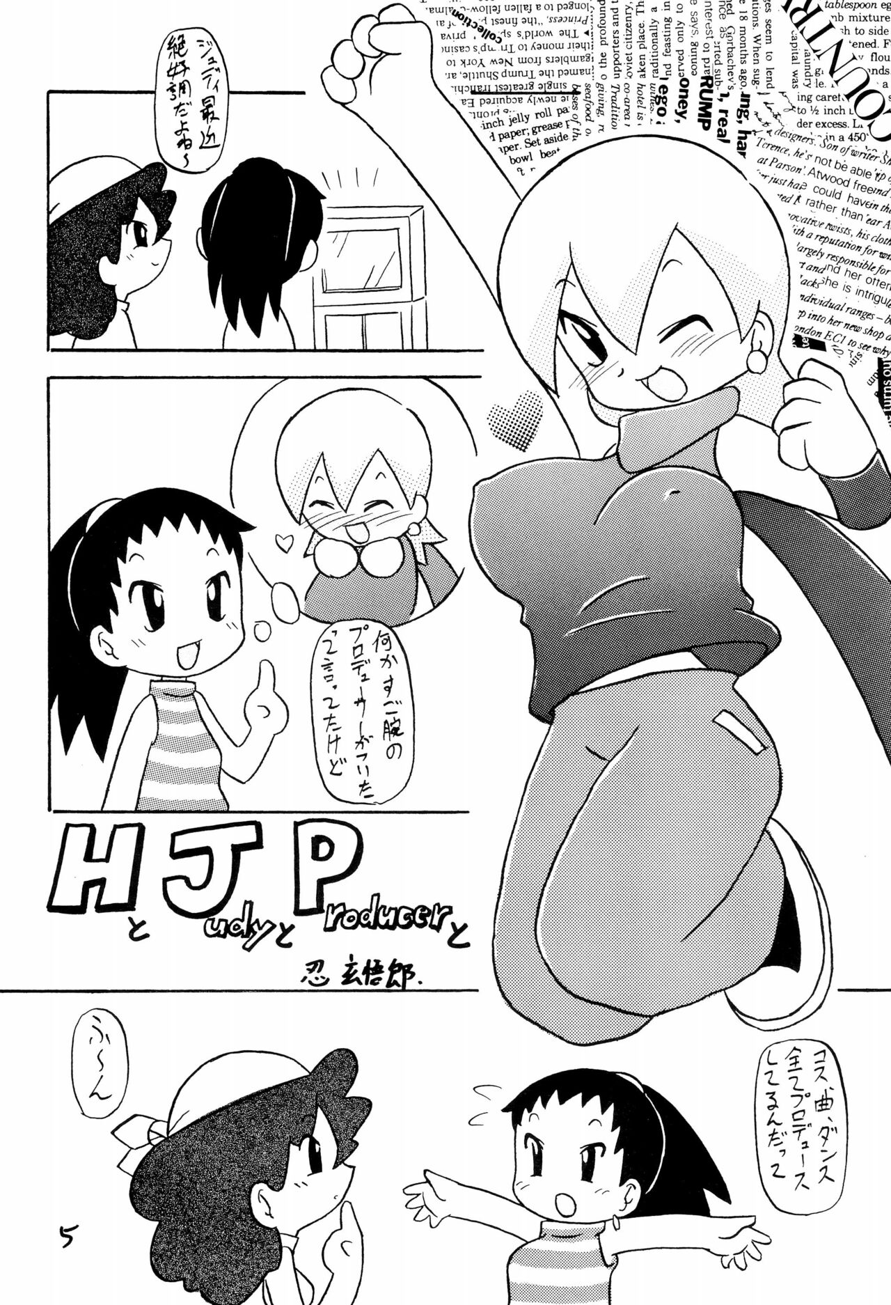 DANCING 3 page 7 full