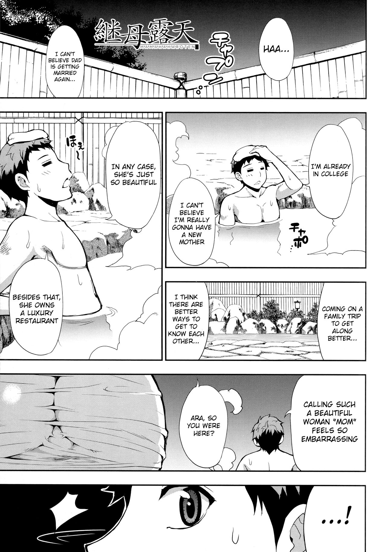 Onegai, Sukoshi Yasumasete... ~Karada Torokeru Sex no Ato ni~ Ch.6 page 1 full