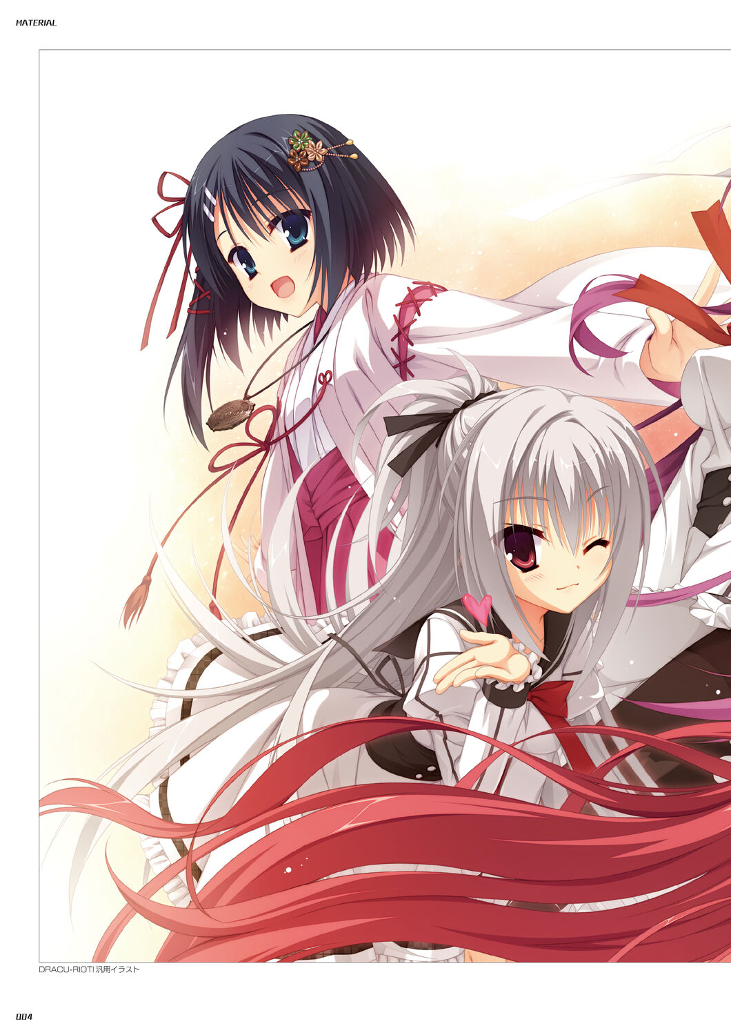 DRACU-RIOT! Official Visual Fan Book page 6 full