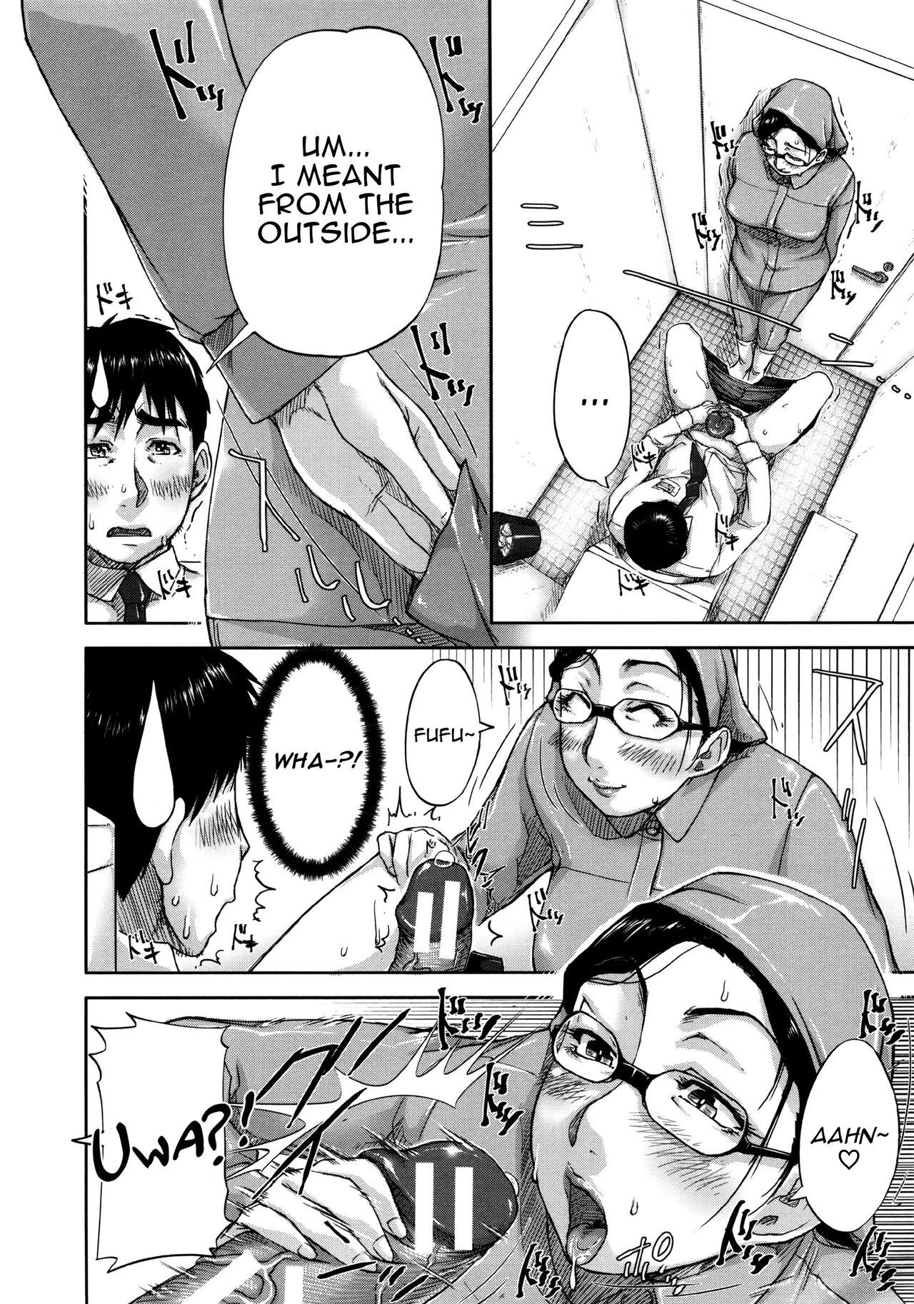 Uresen | A Thorough Clean page 10 full