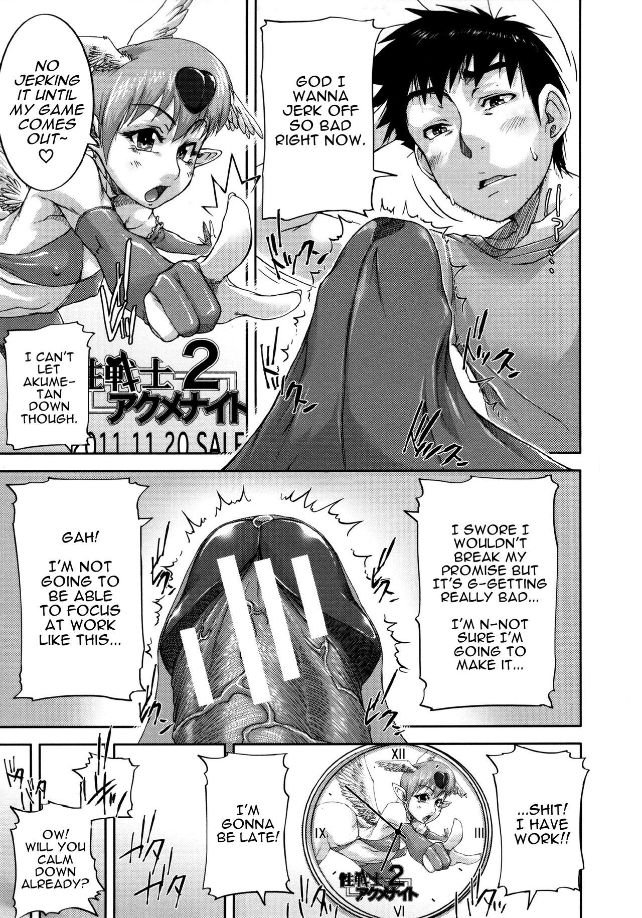 Uresen | A Thorough Clean page 3 full