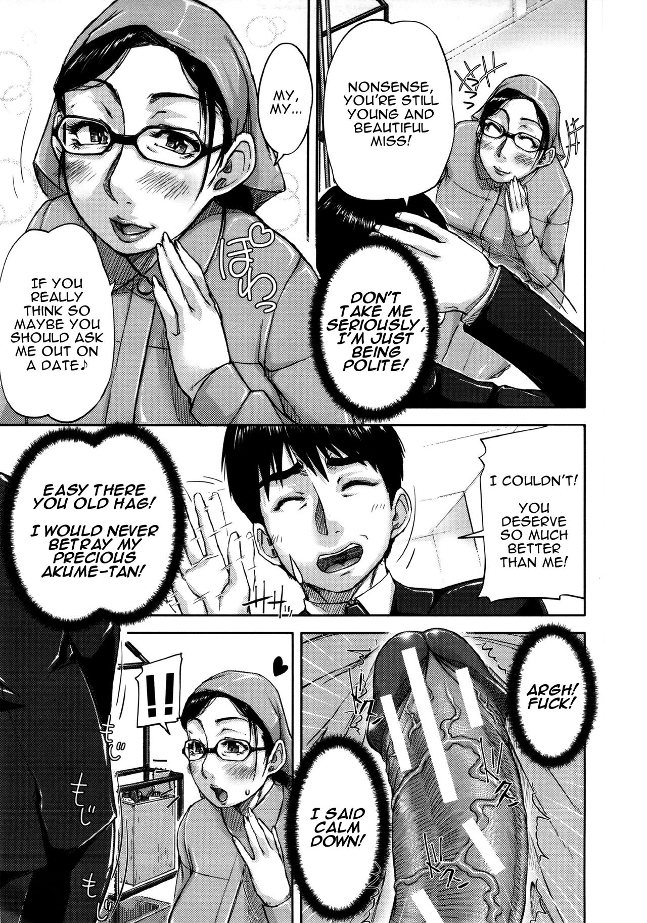 Uresen | A Thorough Clean page 5 full