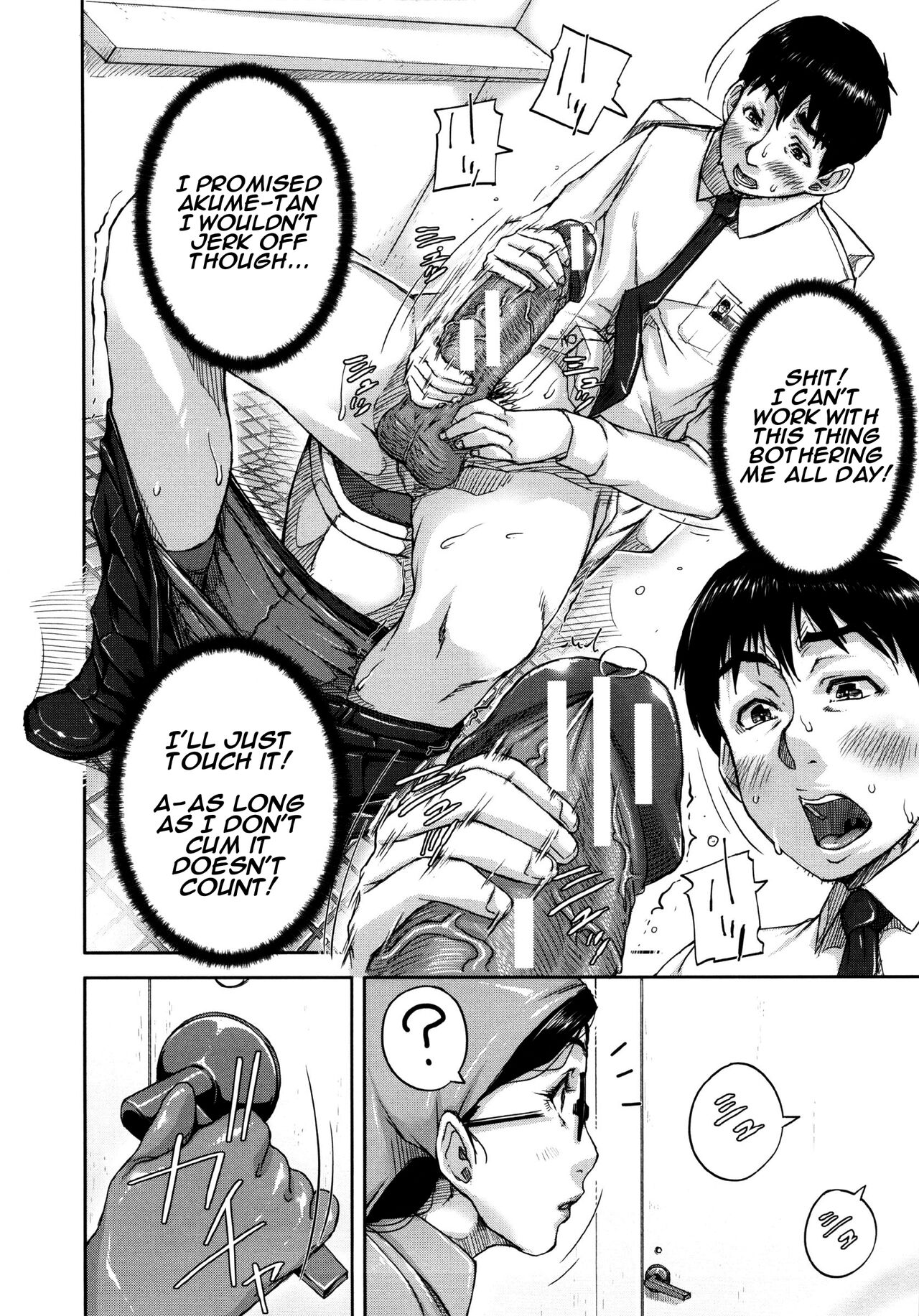 Uresen | A Thorough Clean page 8 full