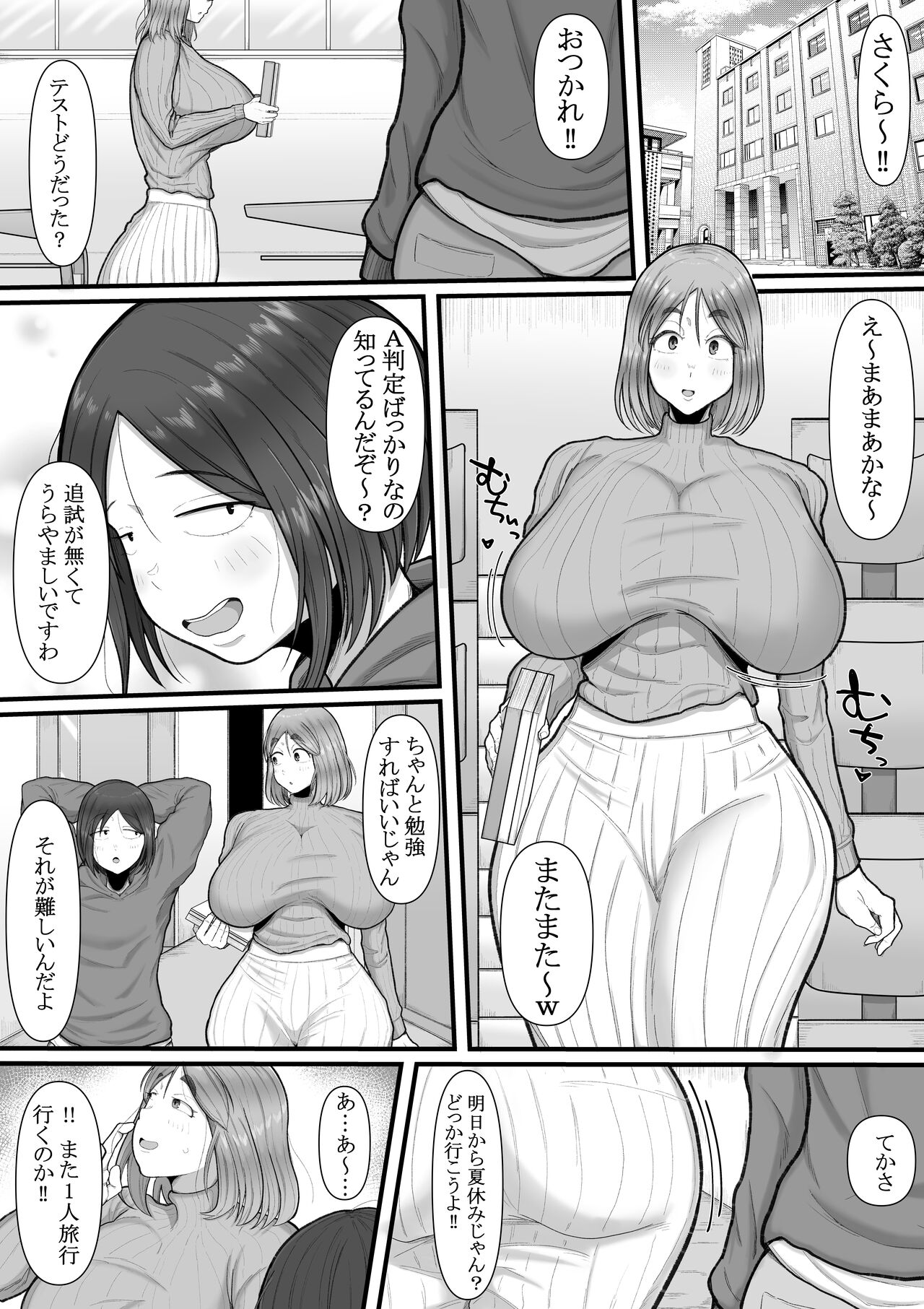 Shinkou Futanari Shinkyou -Onna Shinja no Fuyashikata- page 2 full