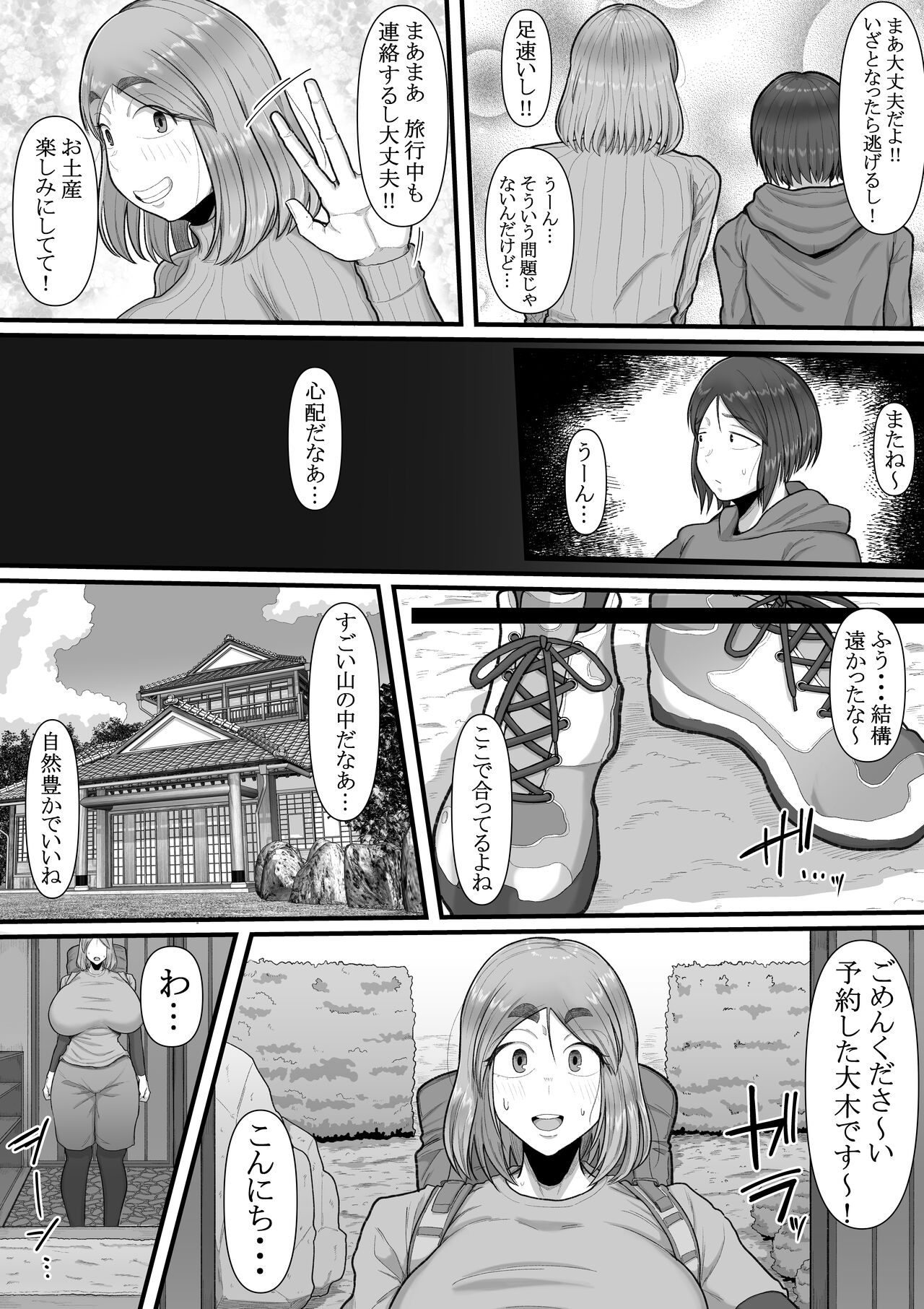 Shinkou Futanari Shinkyou -Onna Shinja no Fuyashikata- page 4 full