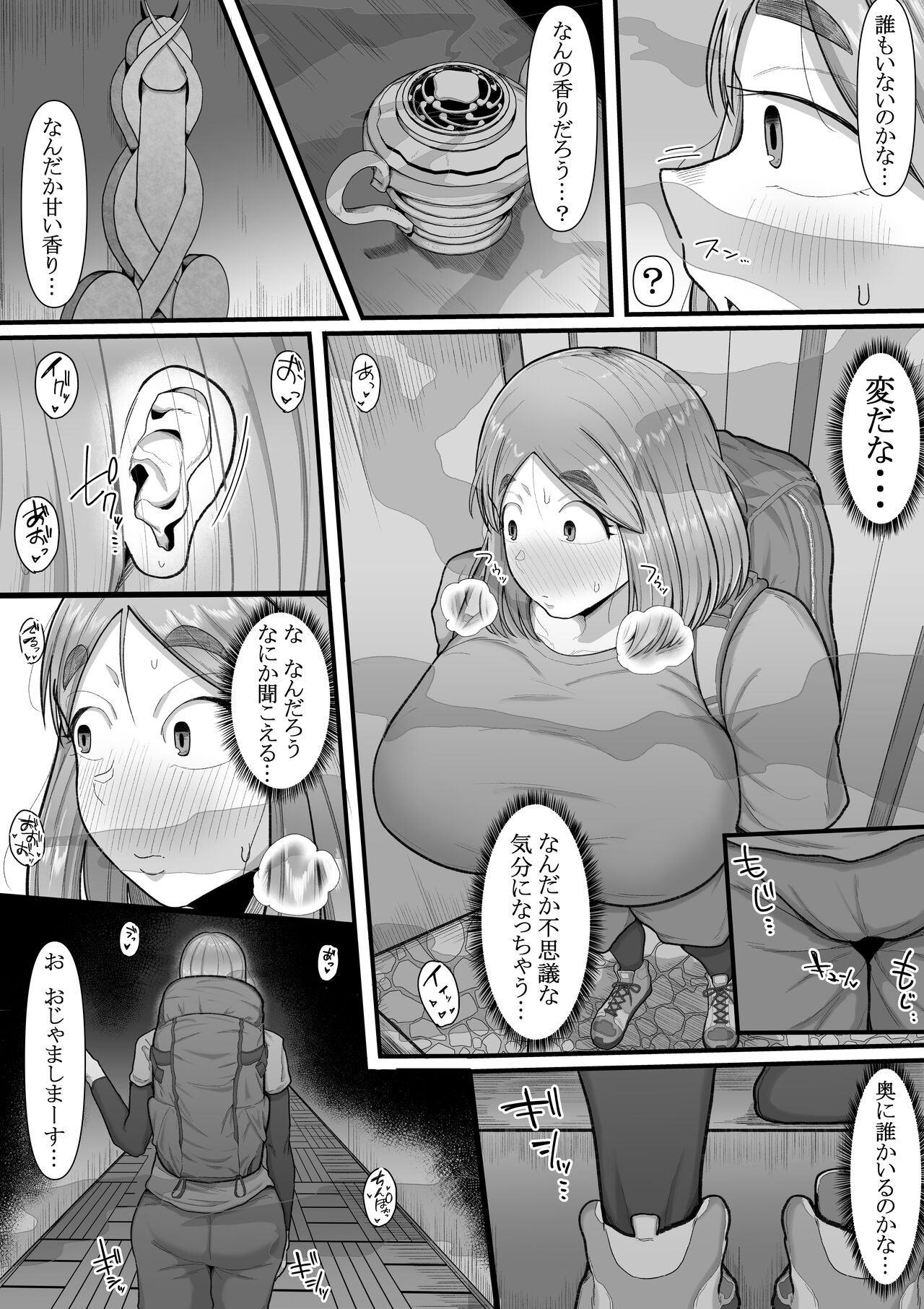 Shinkou Futanari Shinkyou -Onna Shinja no Fuyashikata- page 5 full
