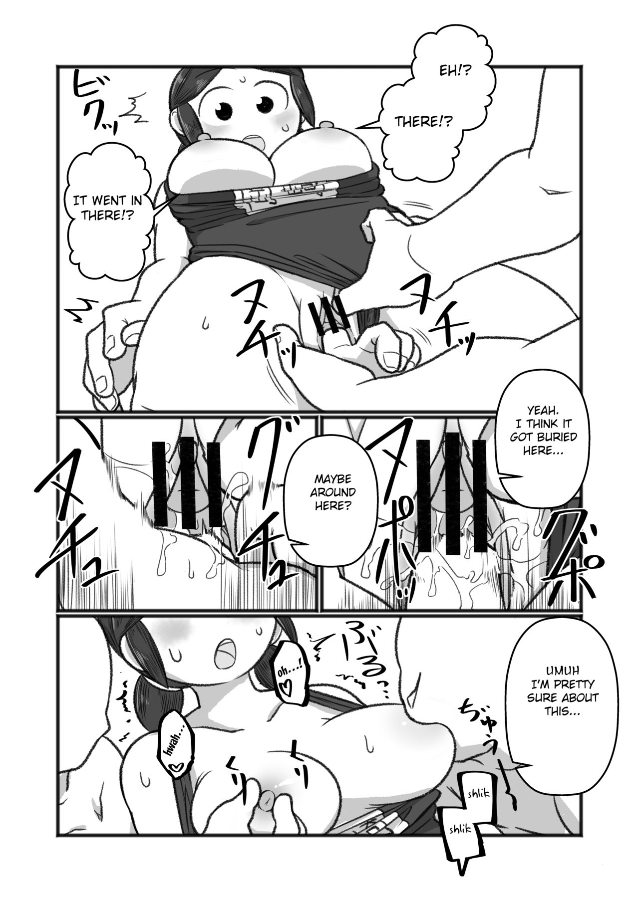 Tonde Hi ni Iru Natsu no Mushi page 9 full