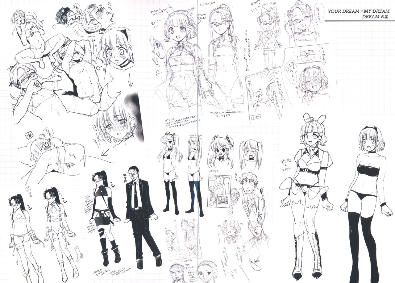 DREAM ni Kogarete - Longing For a Dream Tokuten Leaflet page 5 full