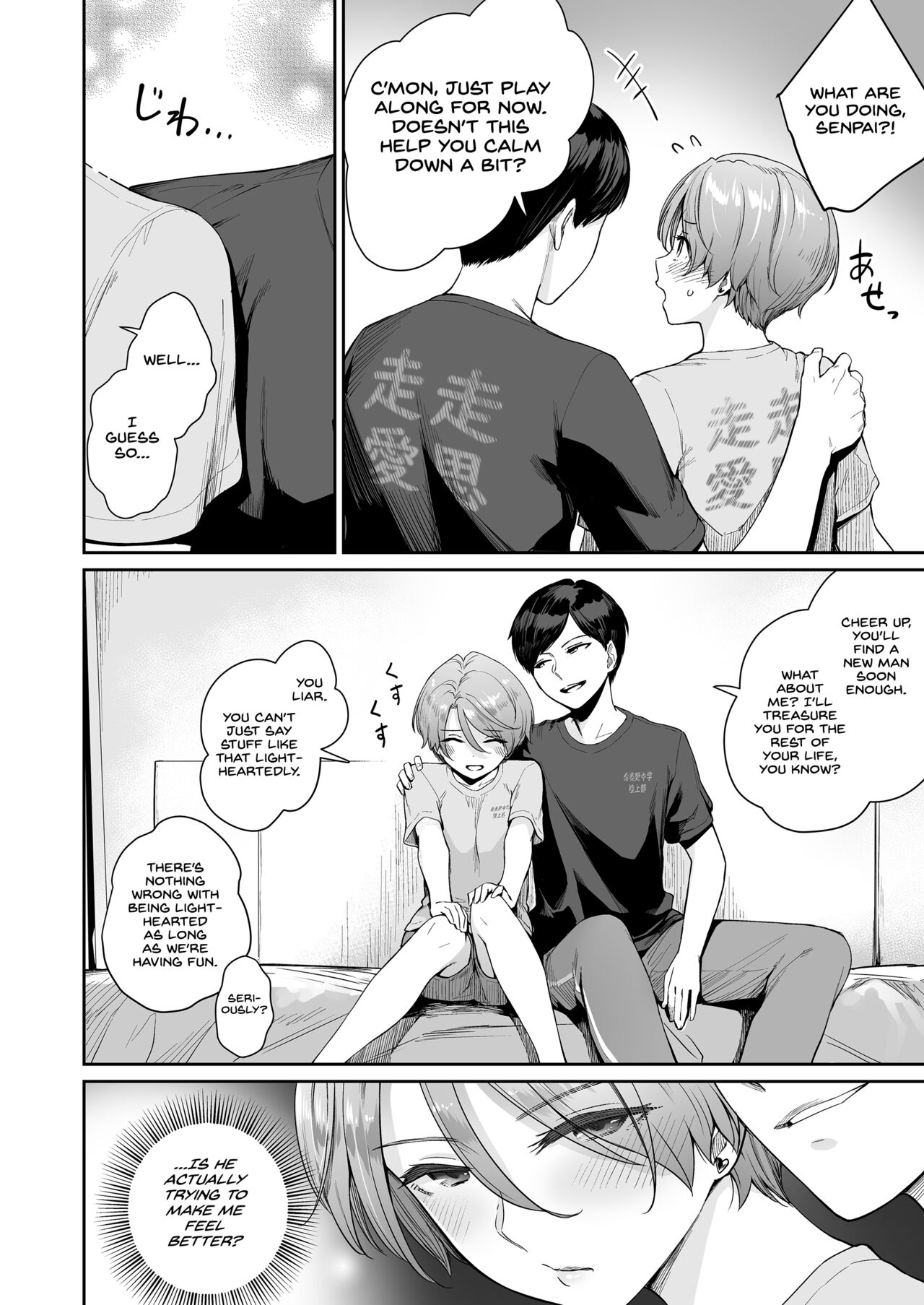 Boku dake ga Sex Dekinai Ie Ha Mei Before Asahi After page 9 full