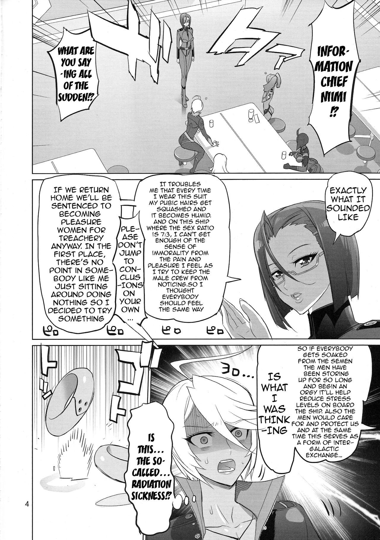 Chou Jigen Senkoutei Inazuma | Hyperdimensional Submarine Inazuma page 3 full