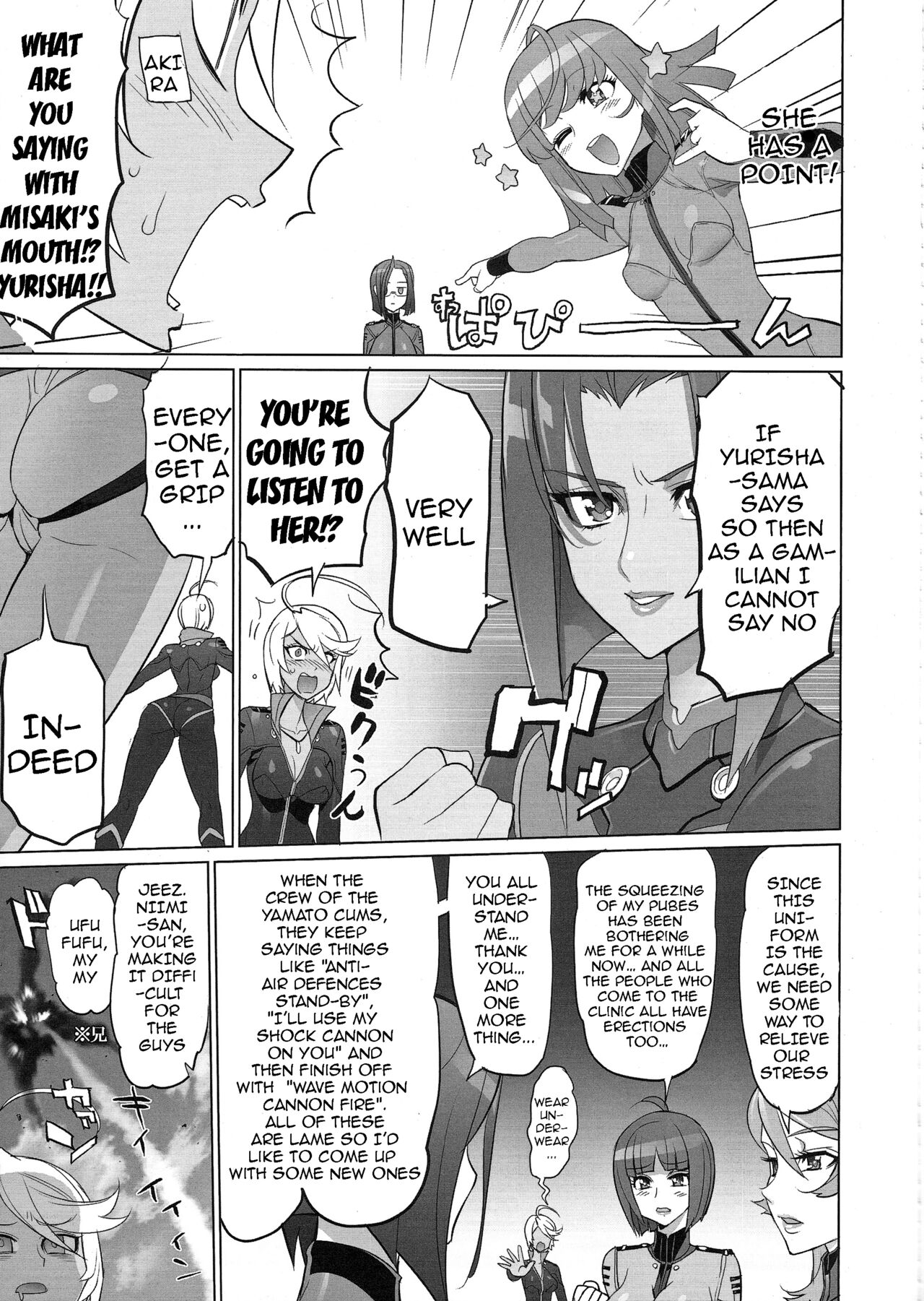 Chou Jigen Senkoutei Inazuma | Hyperdimensional Submarine Inazuma page 4 full