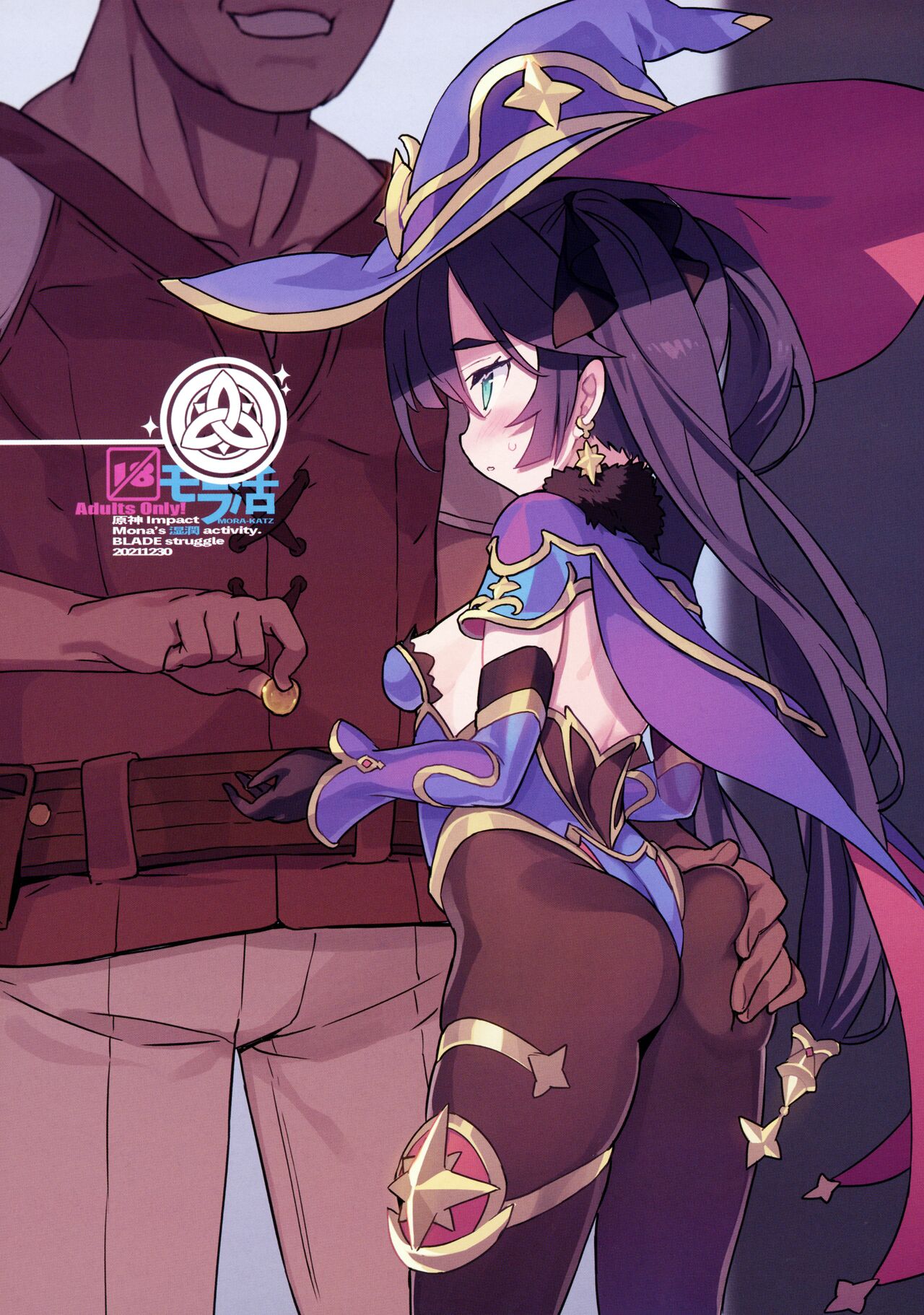 Mora Katsu page 3 full