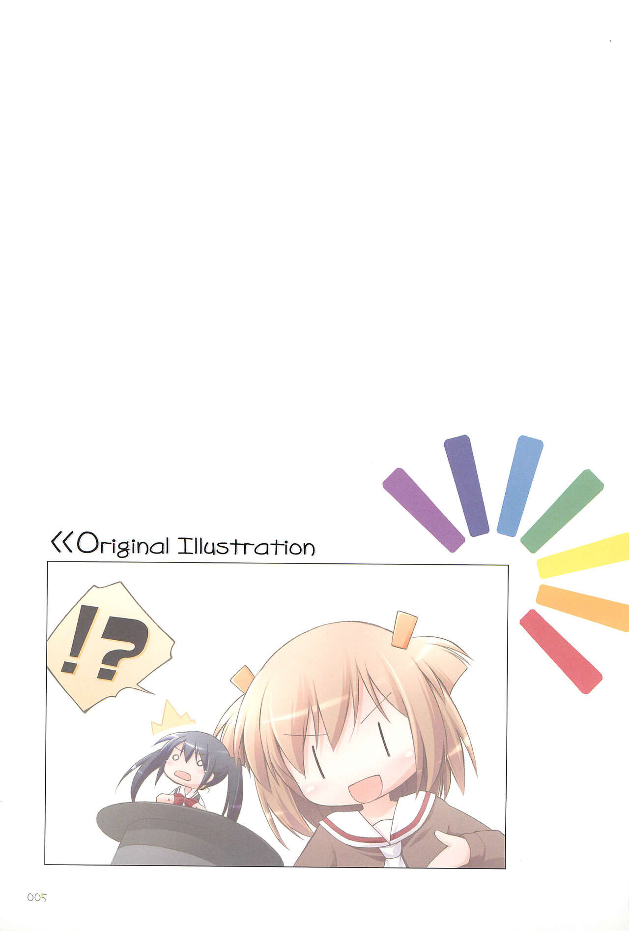 Illust-bon 3 page 5 full