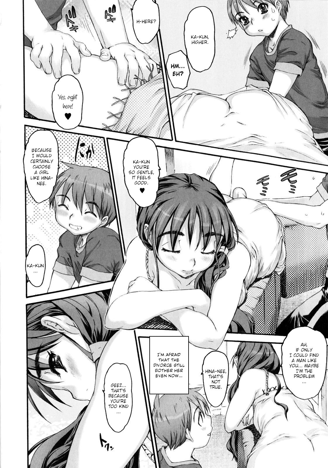 Nee-san P -Zen + Chuu + Kou- | Neesan P PART 1-3 page 6 full