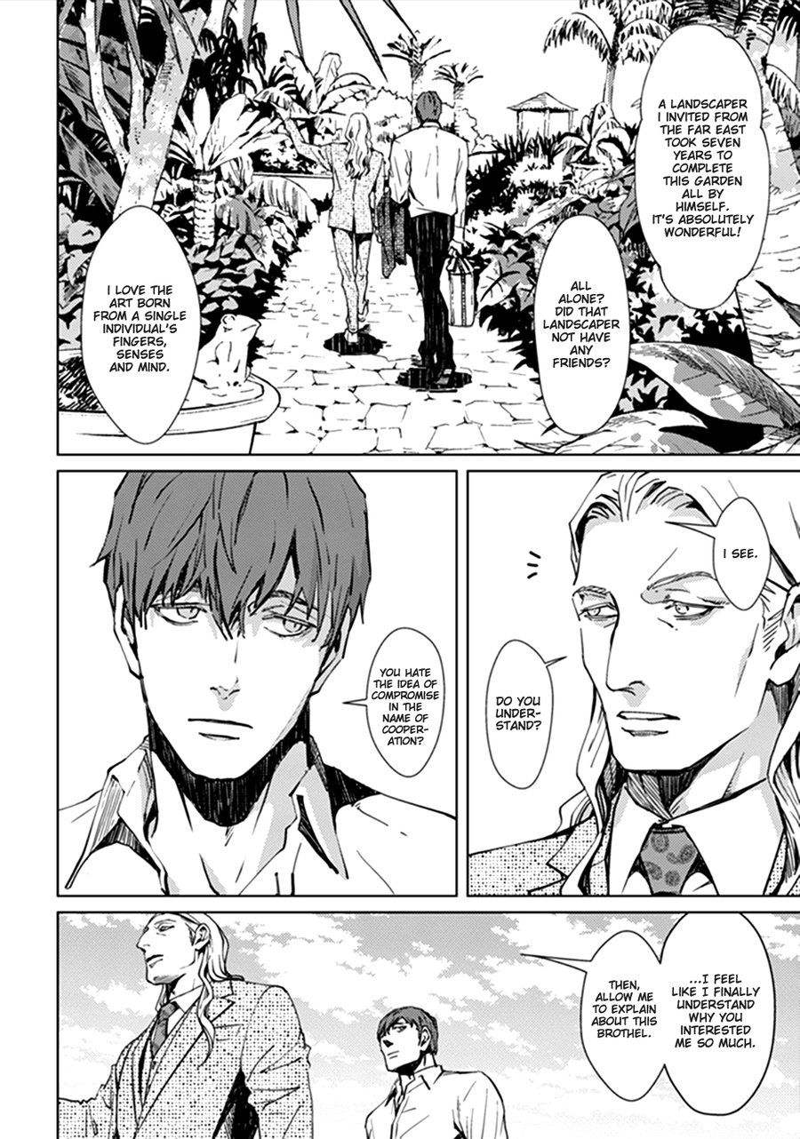 Shangri La no Tori | The Birds of Shangri-La act.1 page 10 full