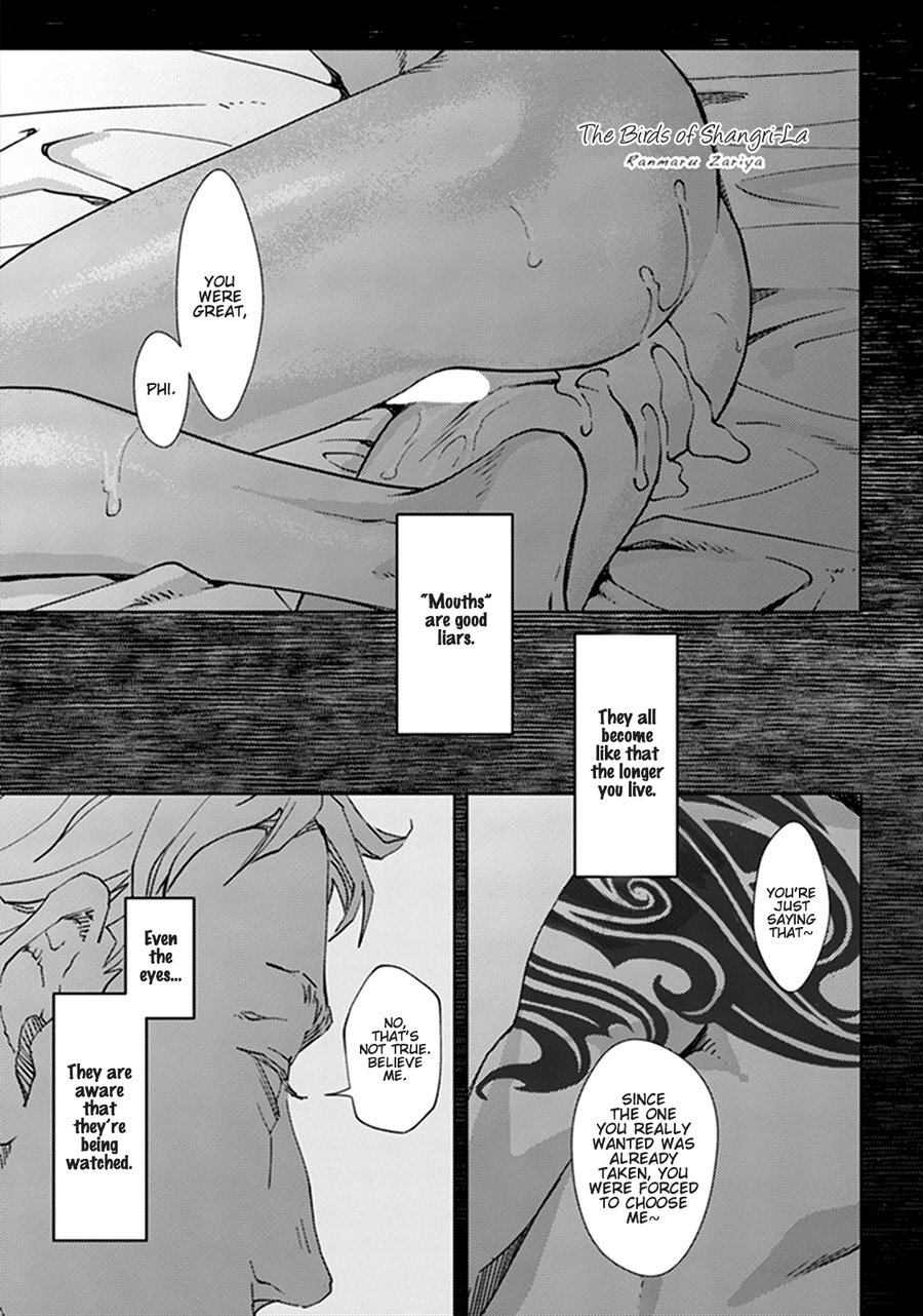 Shangri La no Tori | The Birds of Shangri-La act.1 page 2 full