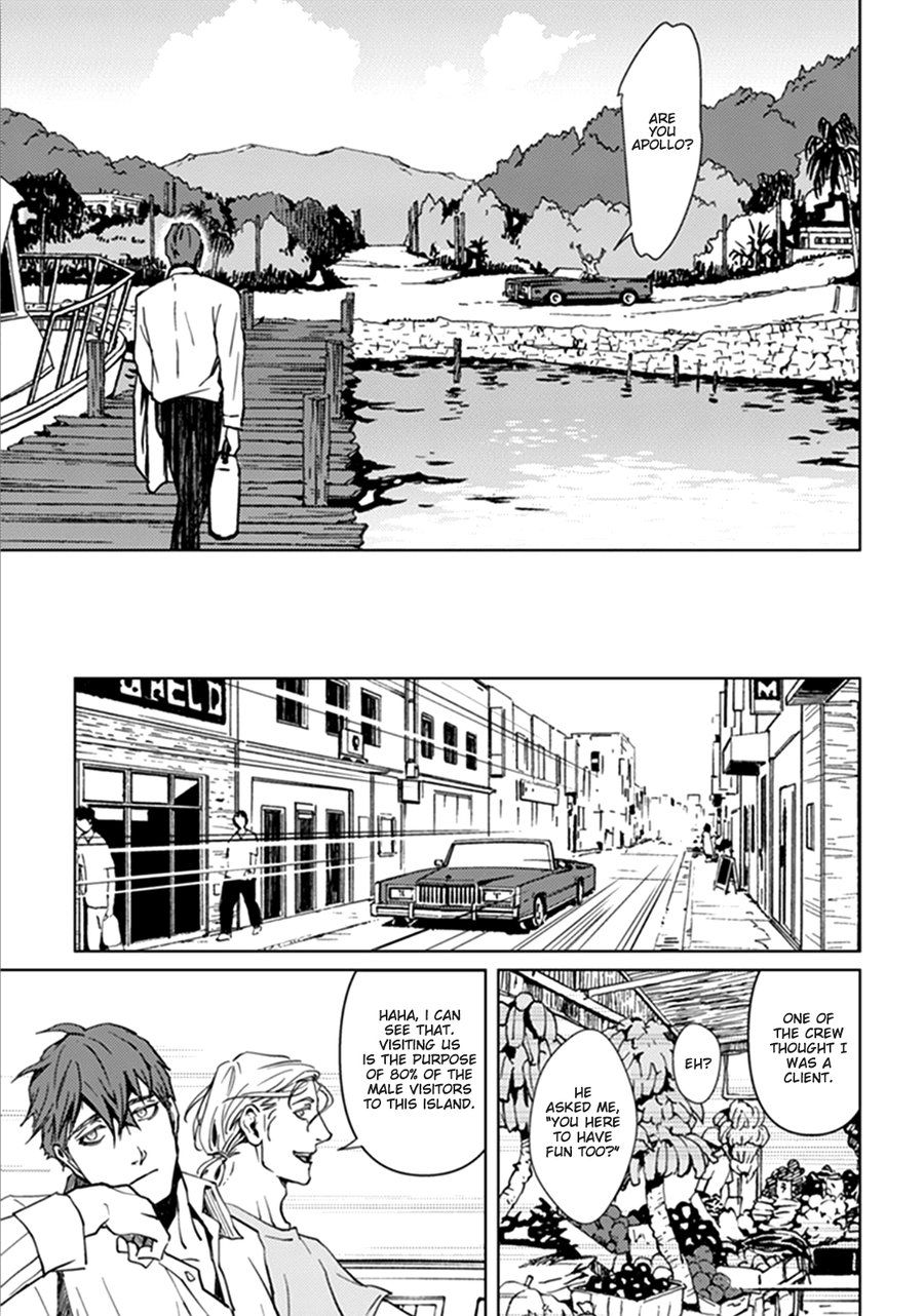 Shangri La no Tori | The Birds of Shangri-La act.1 page 7 full