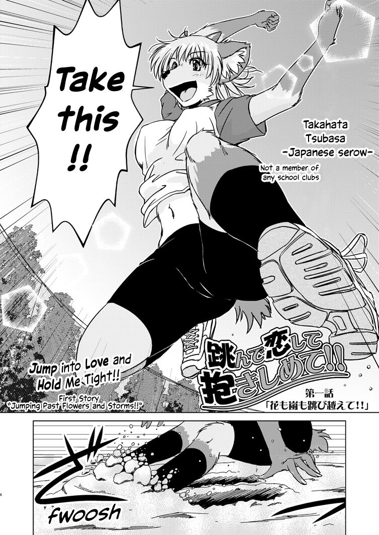 Tonde Koishite Dakishimete!! page 5 full
