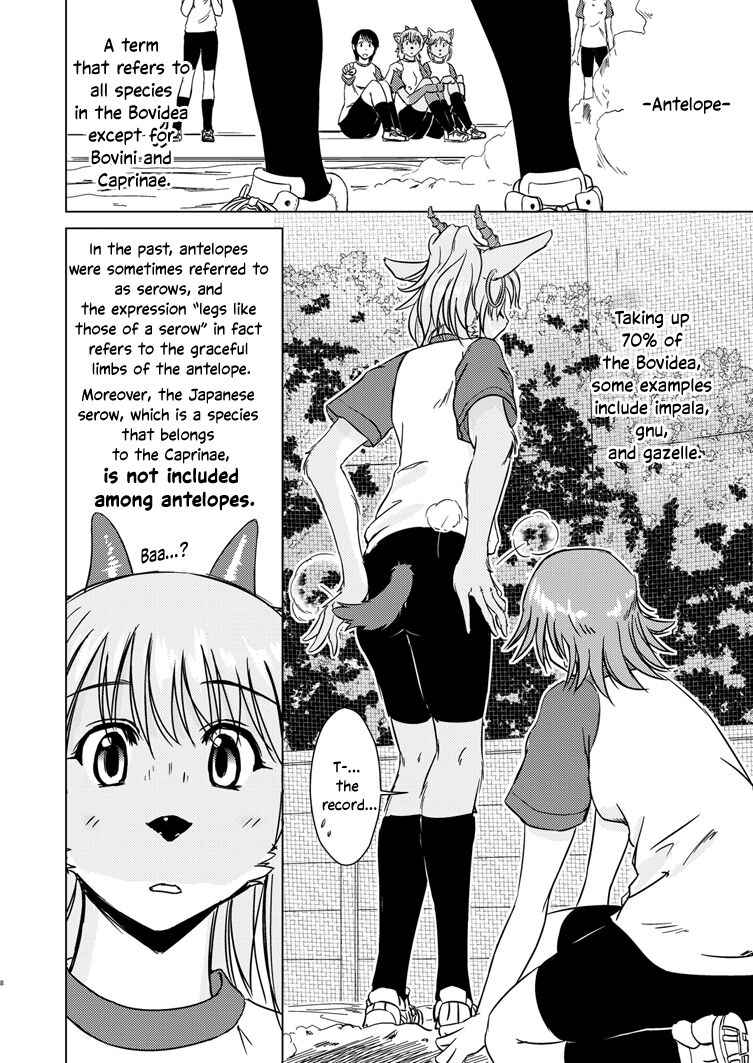 Tonde Koishite Dakishimete!! page 7 full