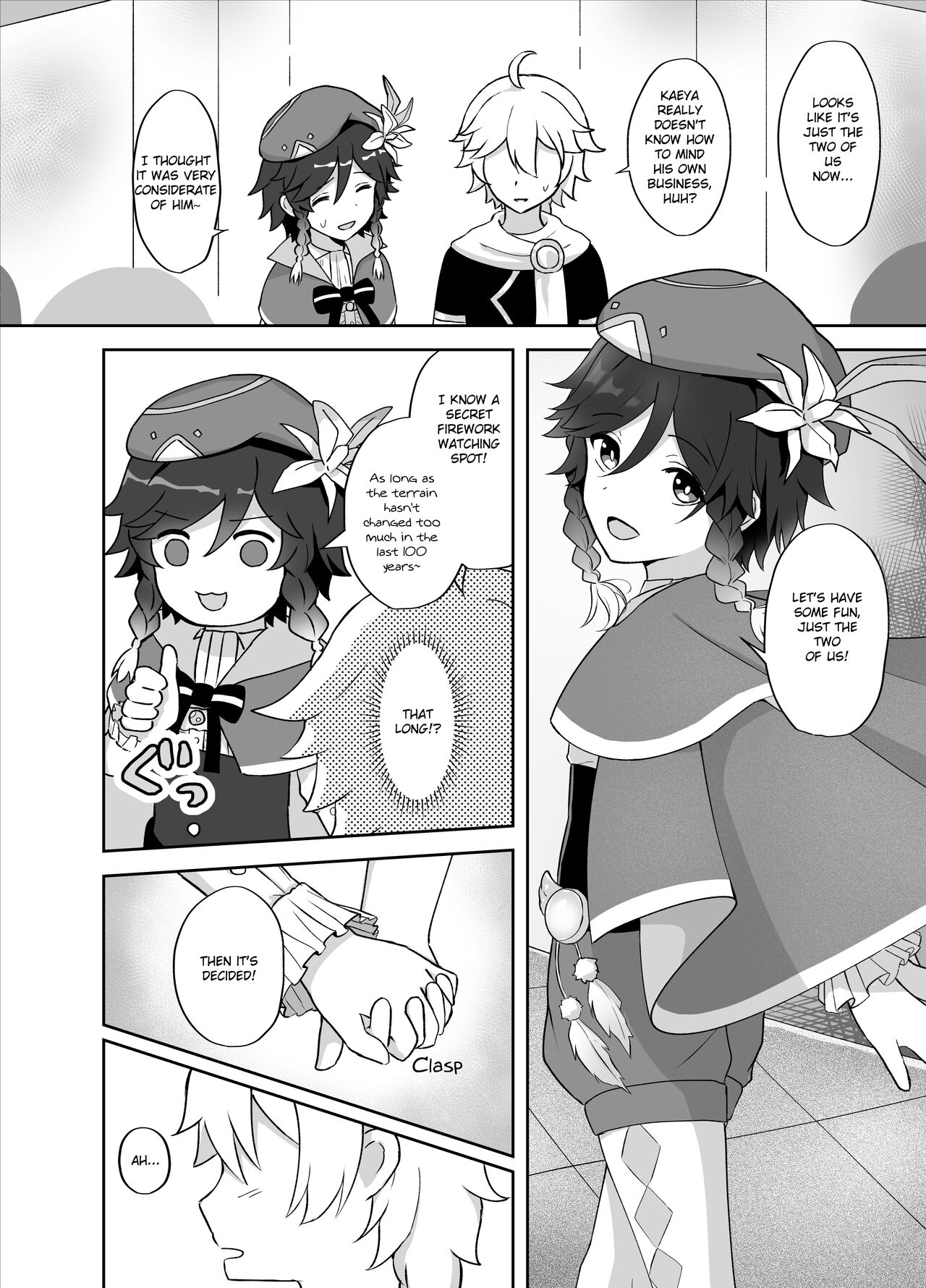 Tomoru Umi ni Kaze wa Fuku | Wind-Swept Lanterns At Sea page 7 full