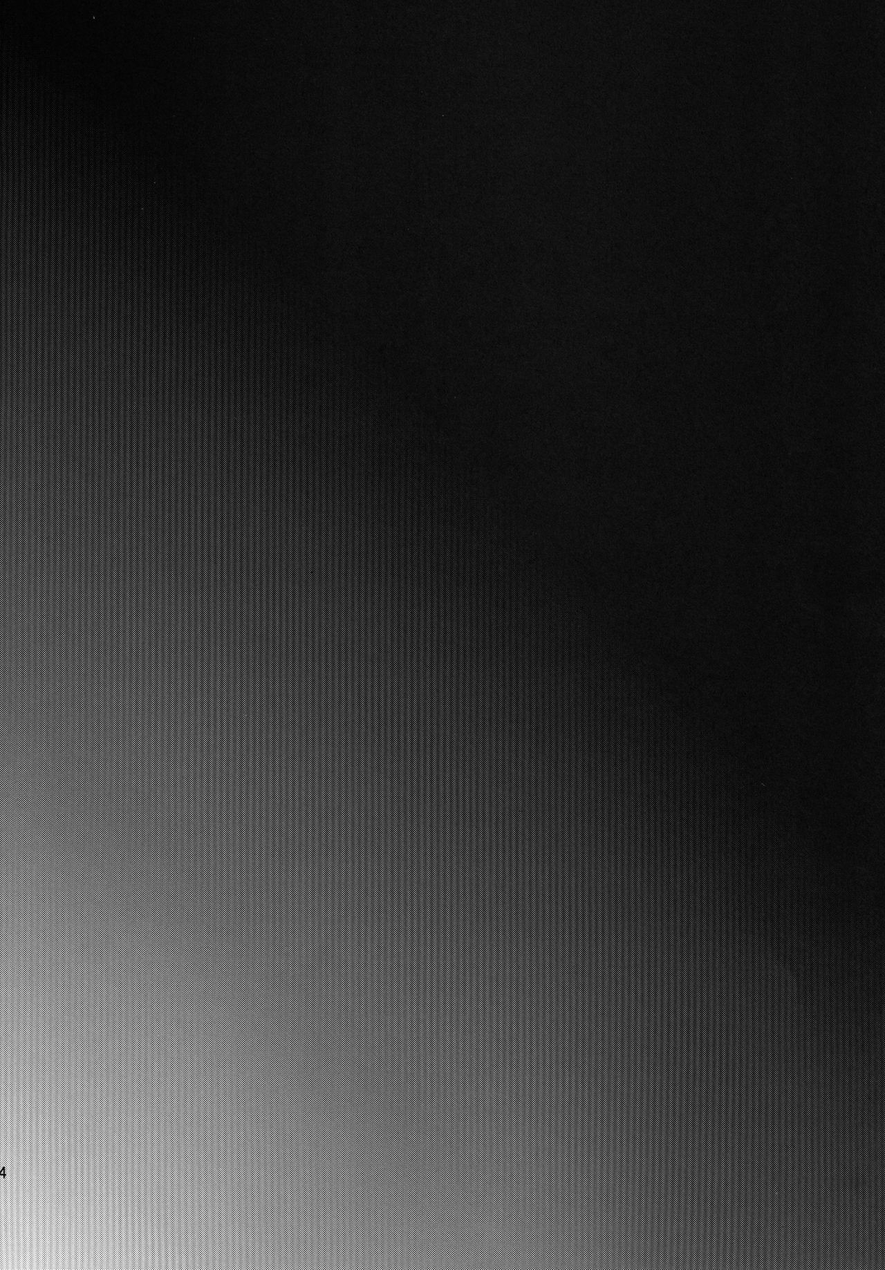 Kyousei Shinkon Seikatsu 2-ka-me page 4 full