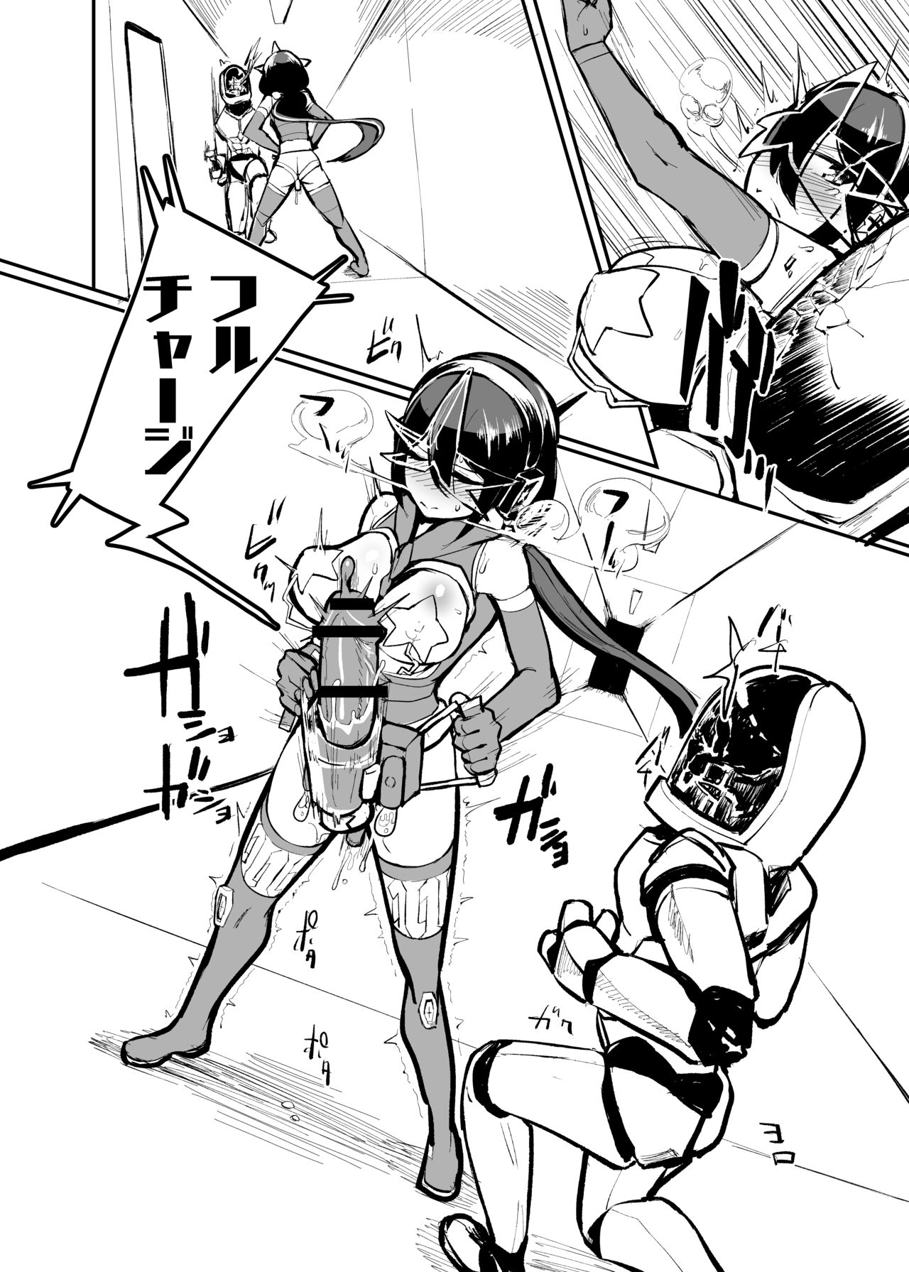 nerikin hosi sou pura suwan page 4 full