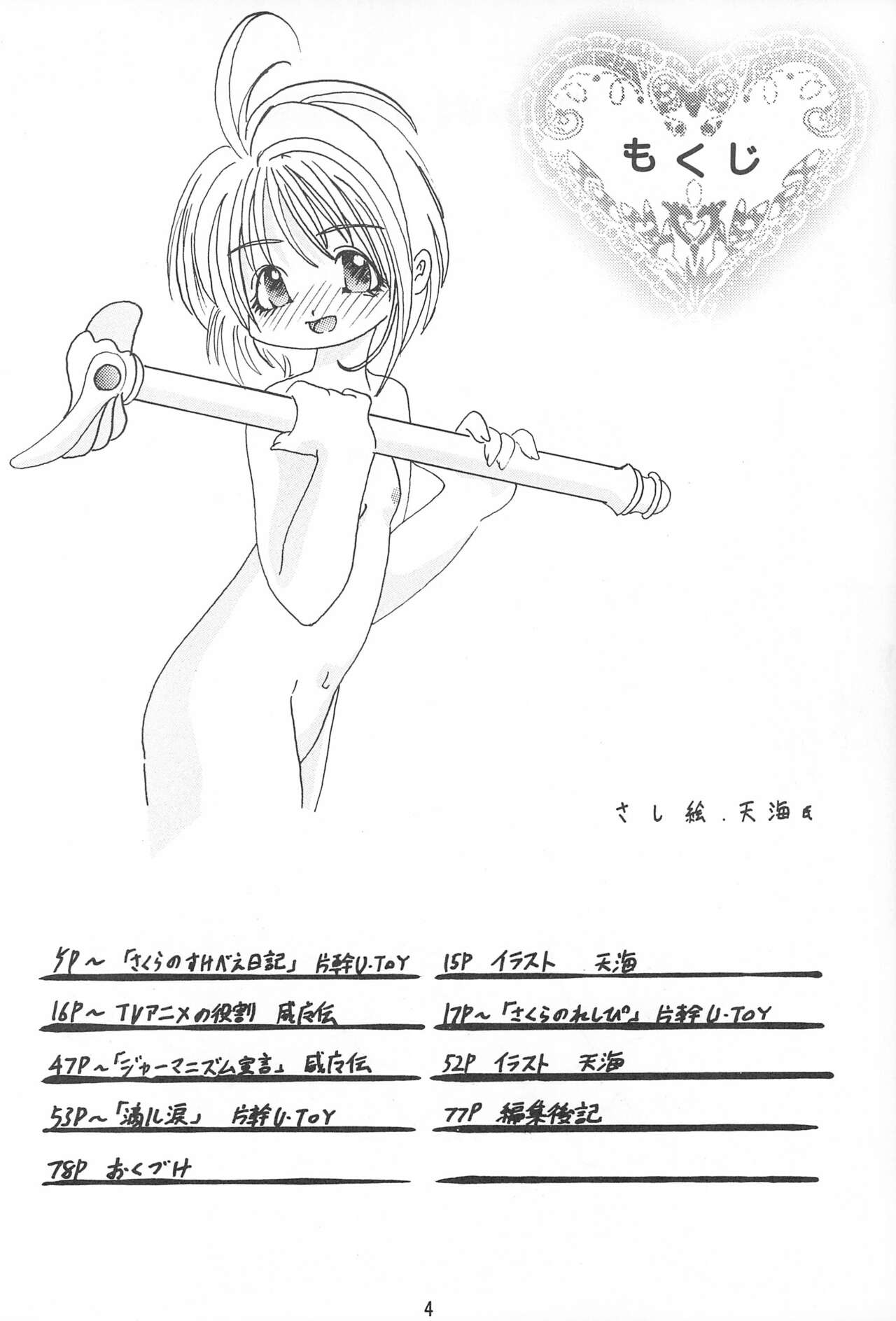 Gio VI Jaten page 4 full