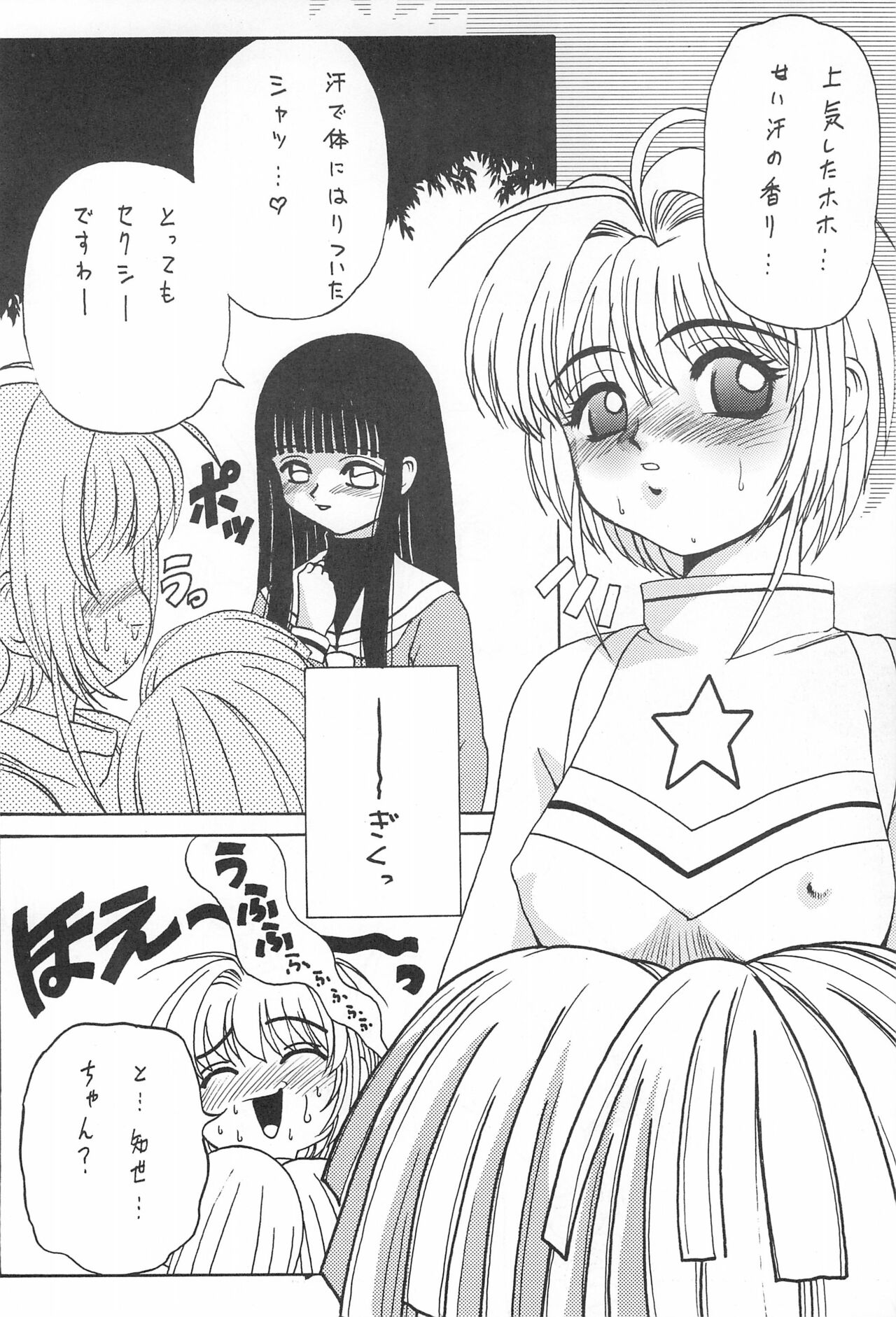 Gio VI Jaten page 6 full