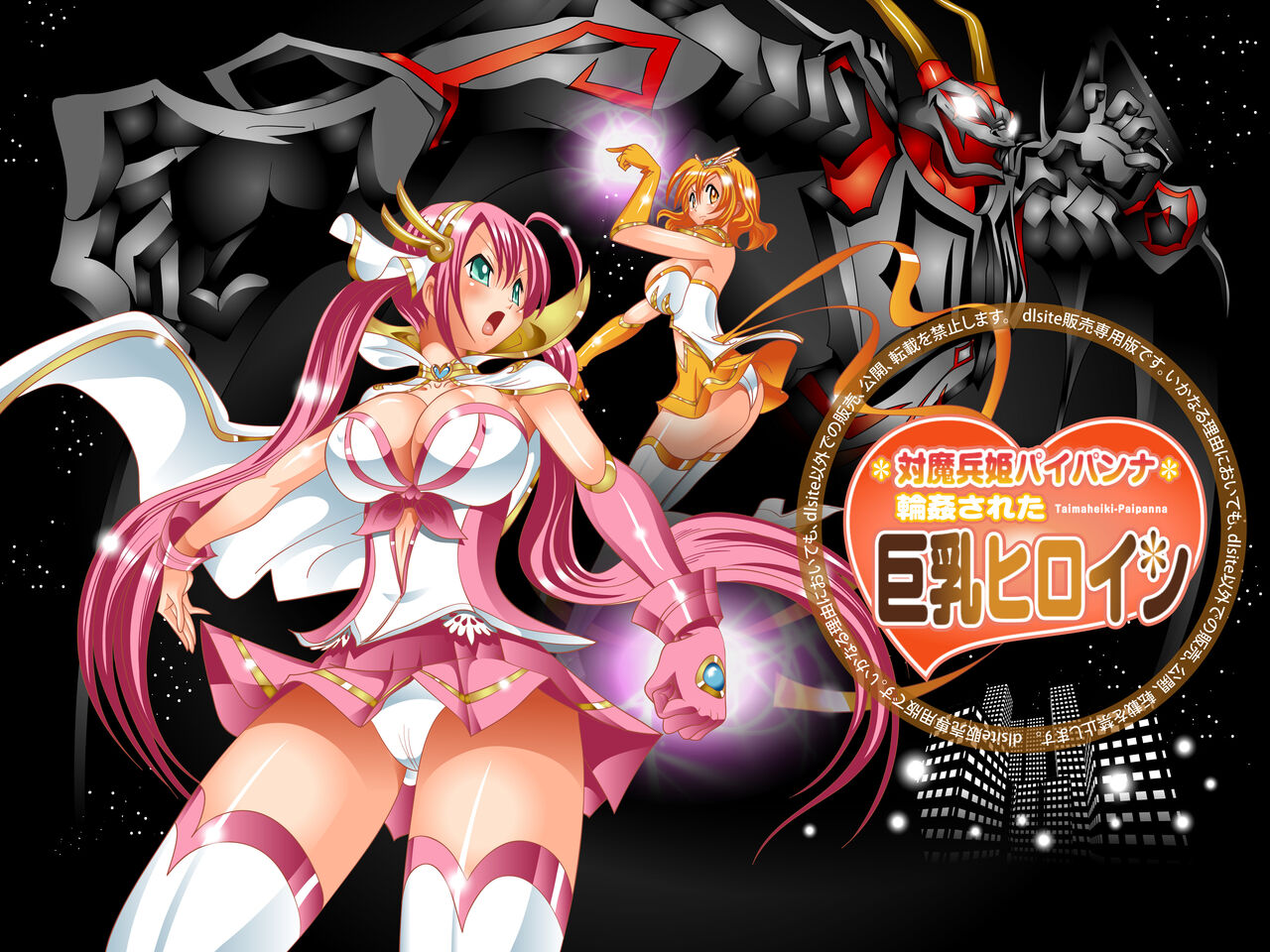 The Gangbang Paipana Princess page 2 full