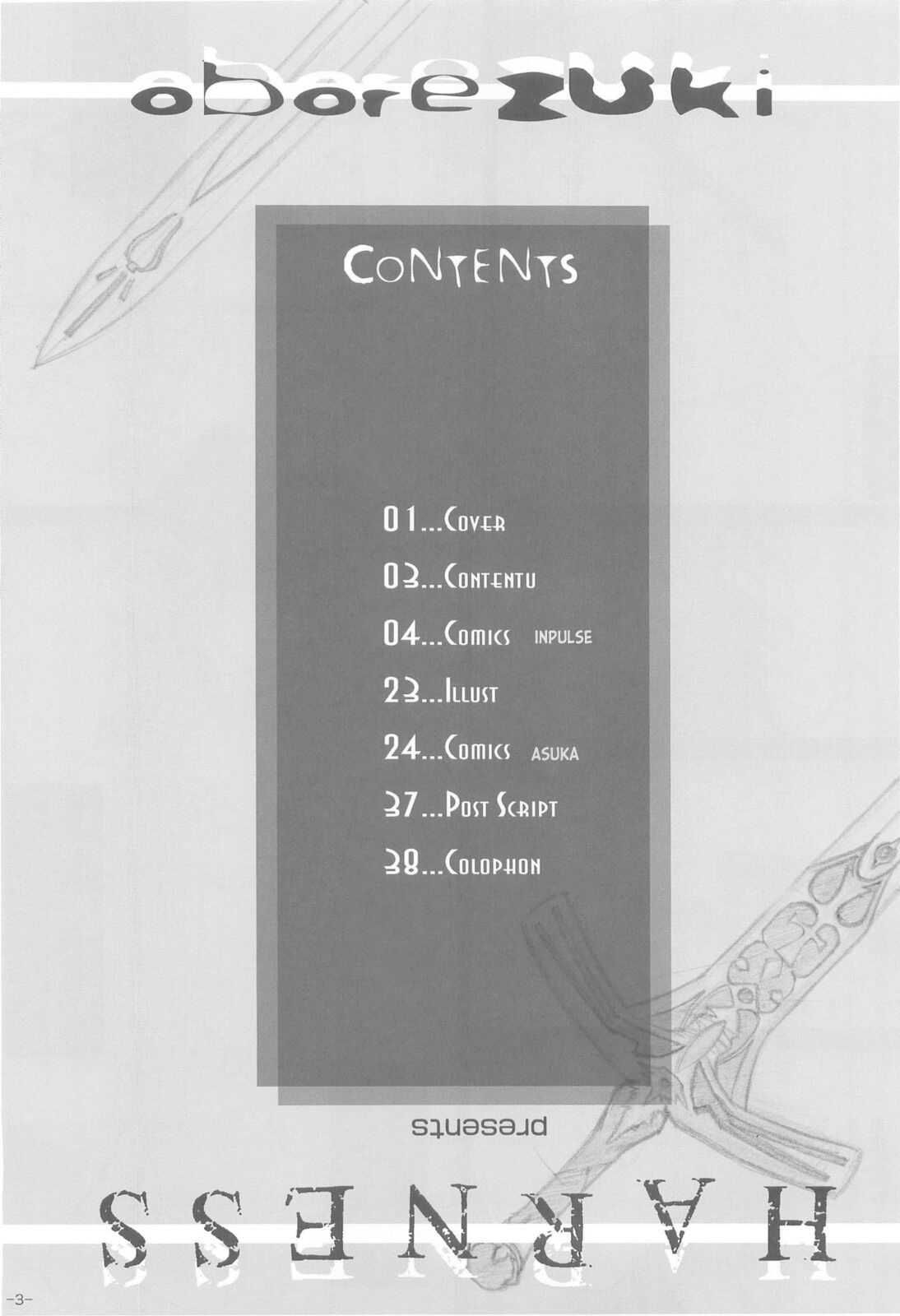 Oborezuki page 2 full