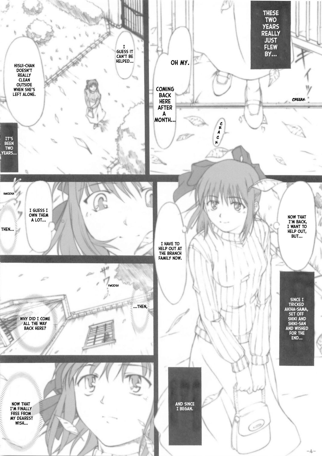 Oborezuki page 3 full