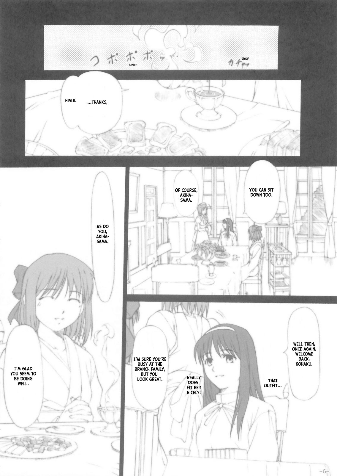 Oborezuki page 5 full