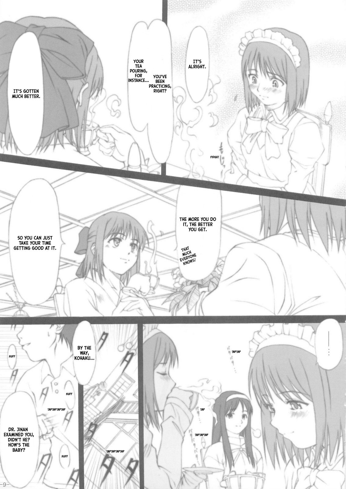 Oborezuki page 8 full