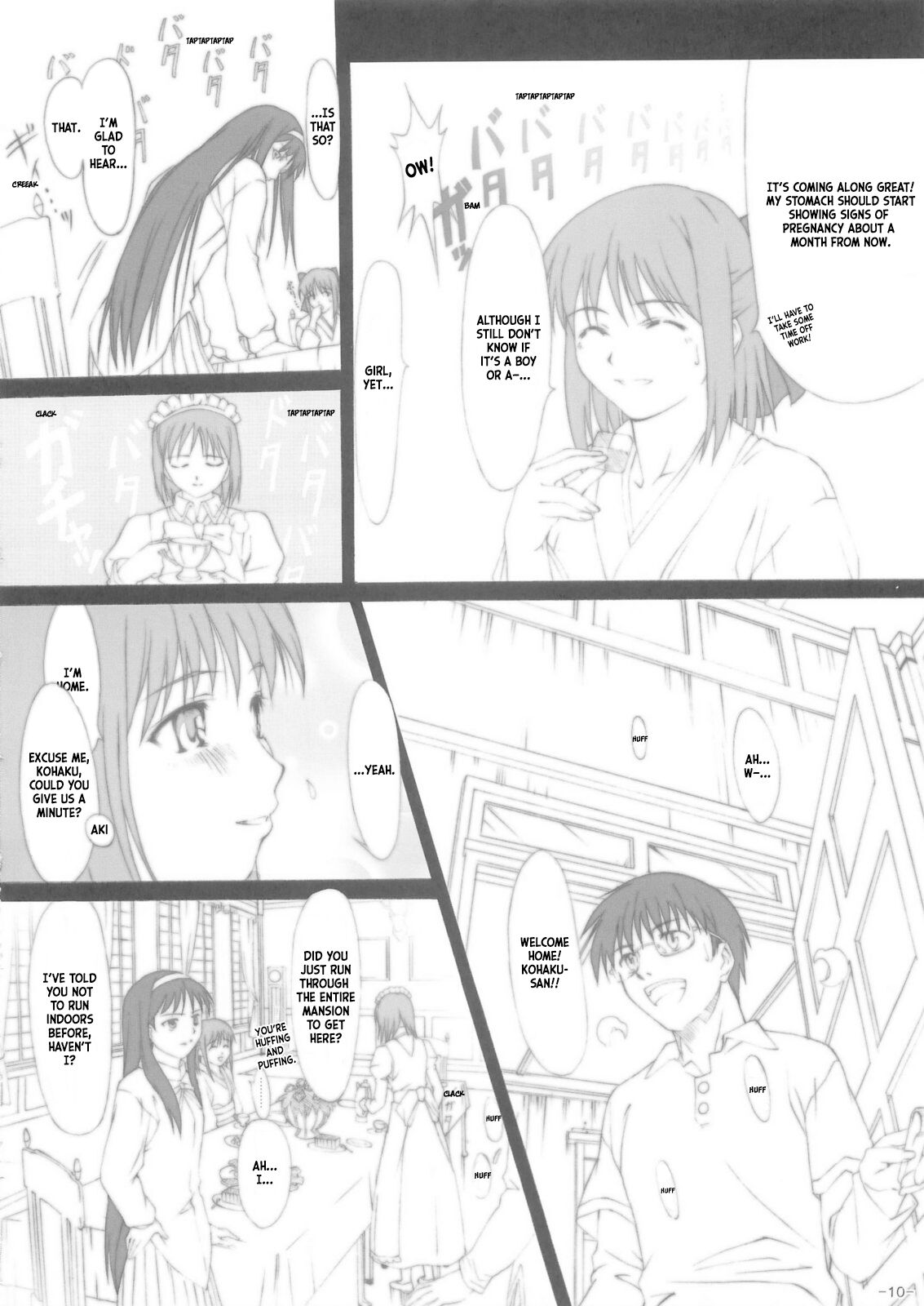 Oborezuki page 9 full