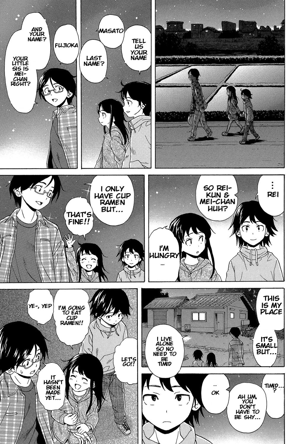 Fushidara na Ani Imouto - Loose Brother and sister page 10 full
