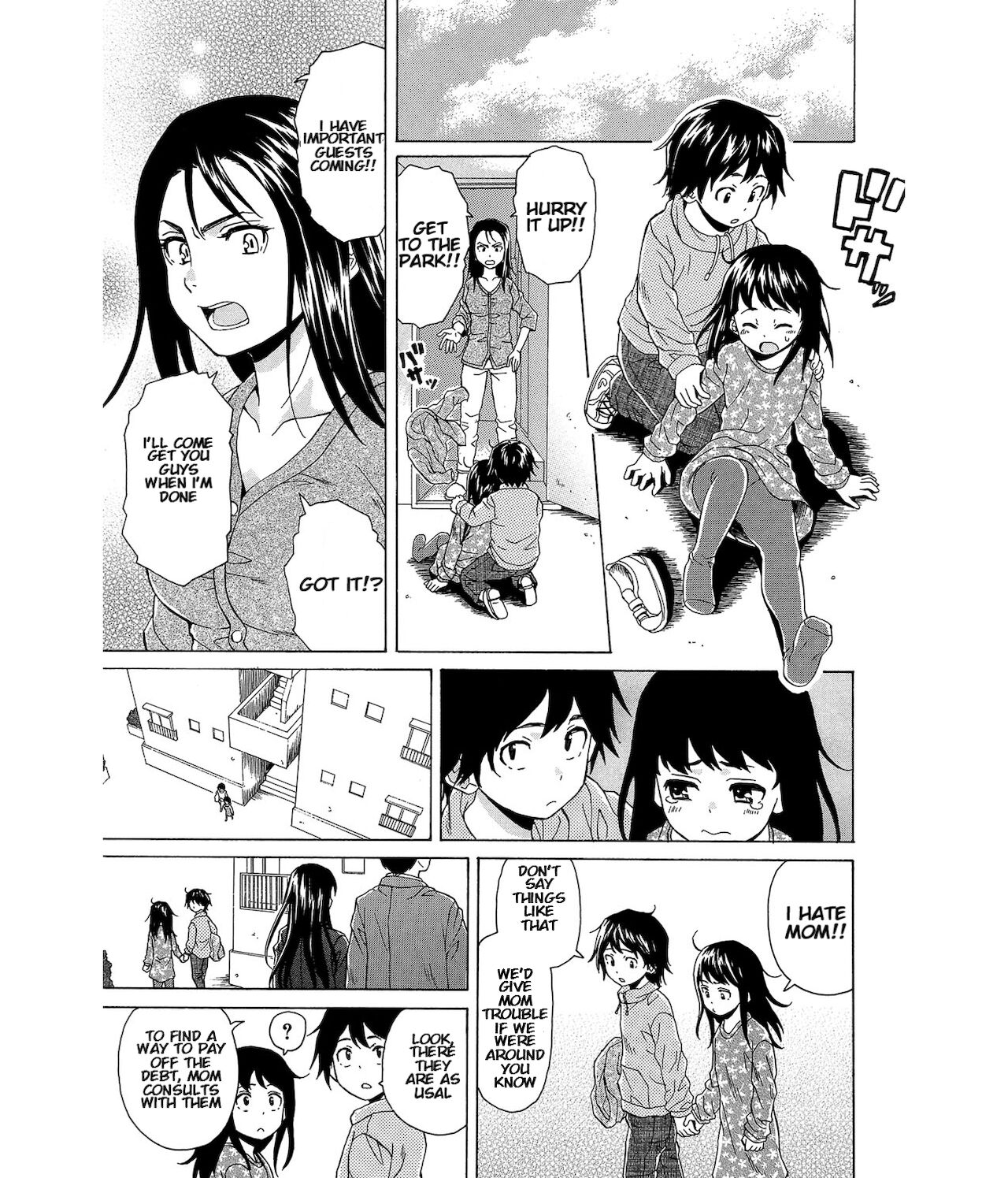 Fushidara na Ani Imouto - Loose Brother and sister page 6 full